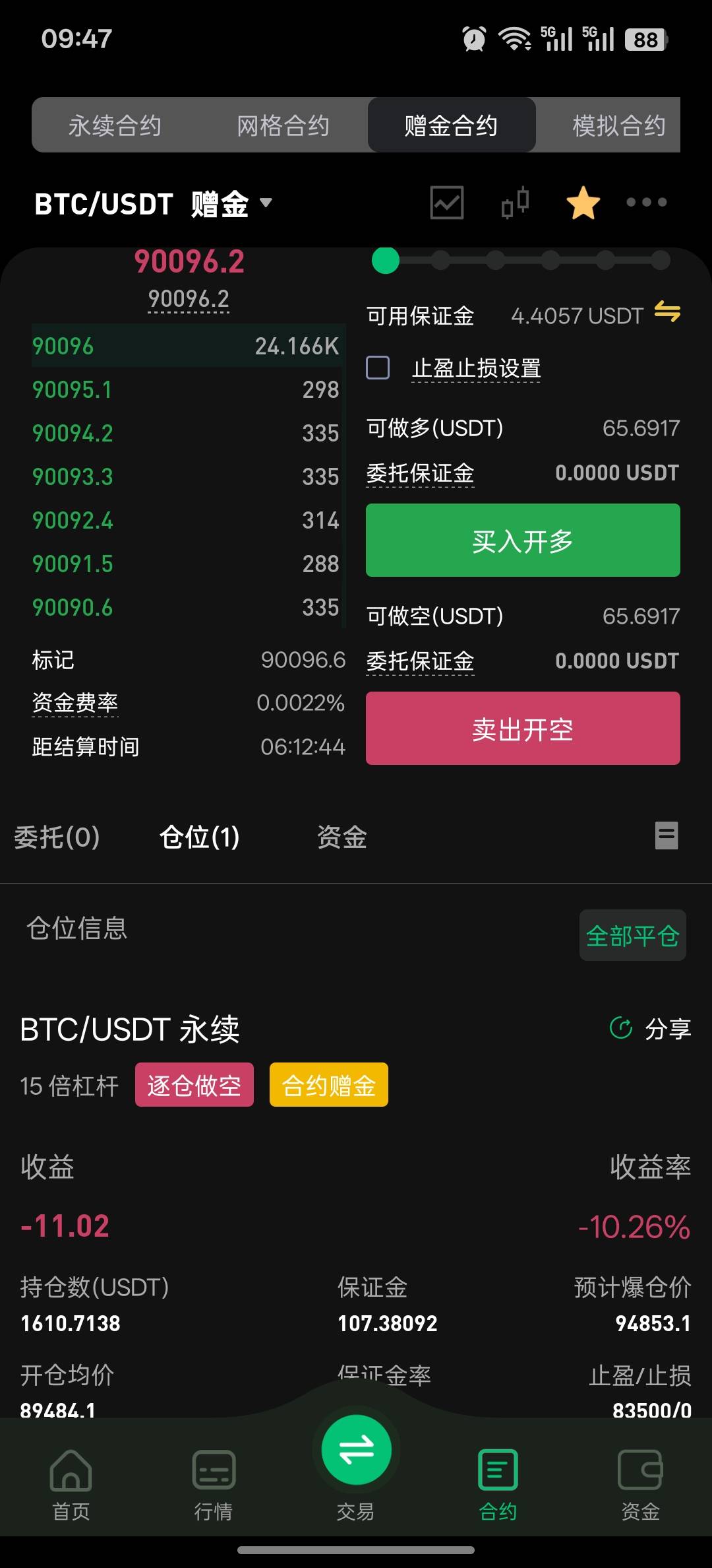 这100估计能玩到过年

9 / 作者:蓝龙五块五 / 