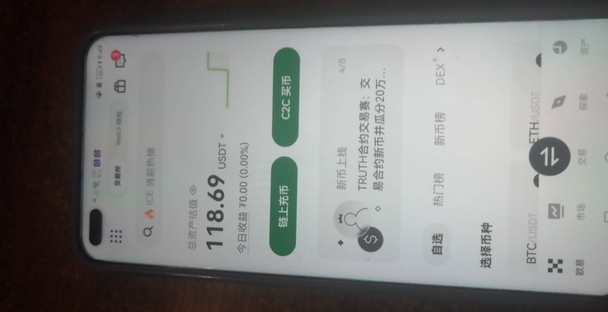 昨晚提的也到了

2 / 作者:阑珊火 / 