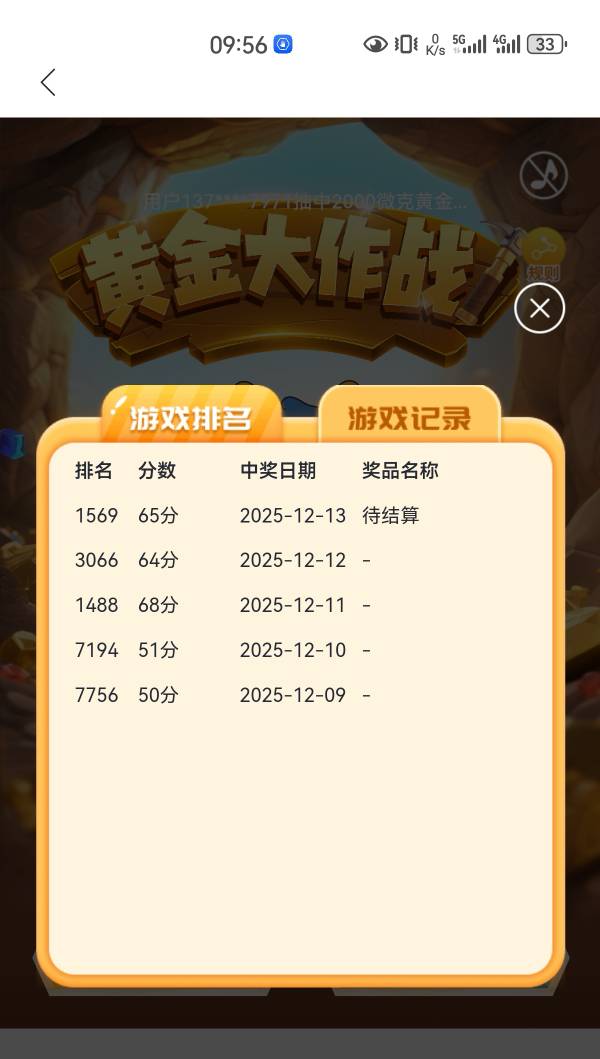 难道老哥都会拐弯？最高才68，燃尽了

95 / 作者:凤鸣 / 