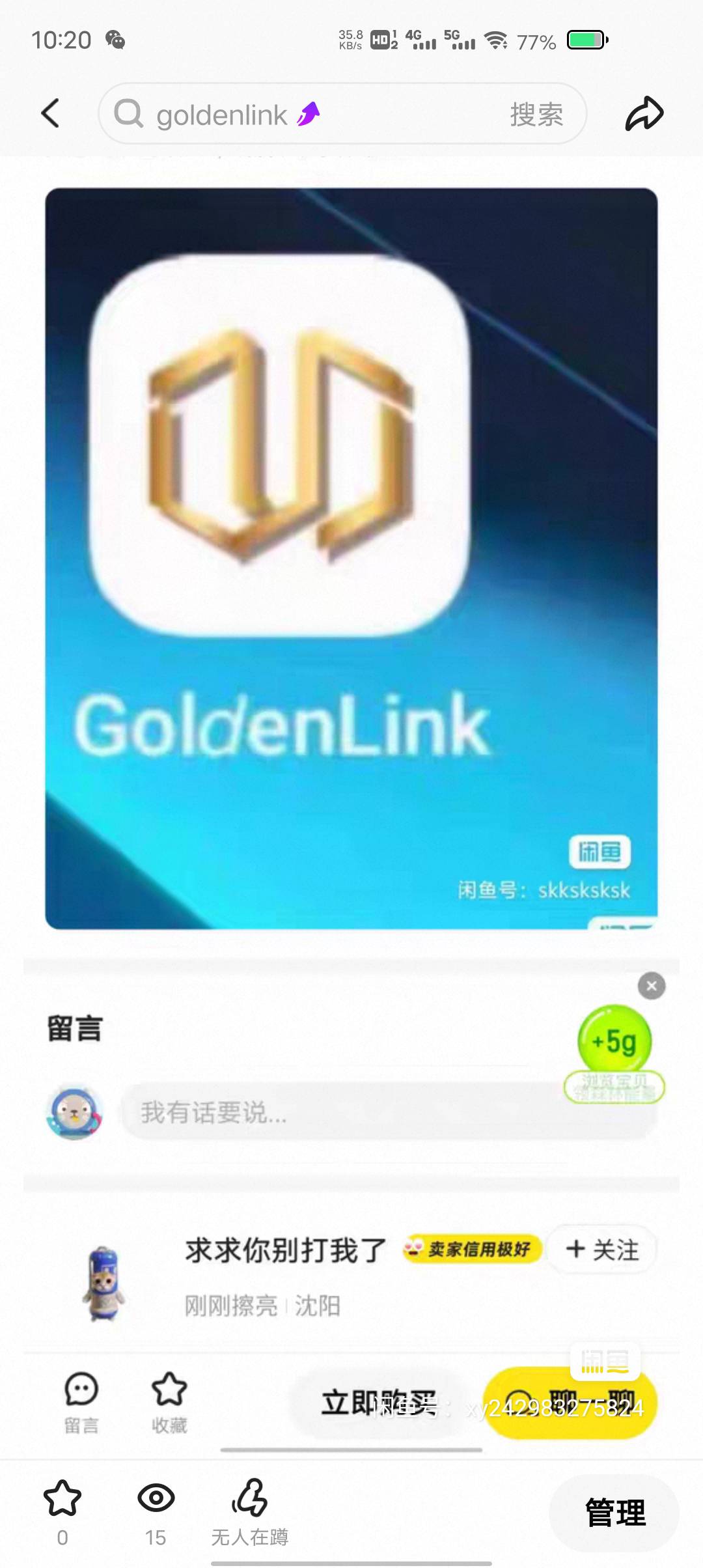 那个100u的十是不是这个拉3个人

13 / 作者:两条大河 / 