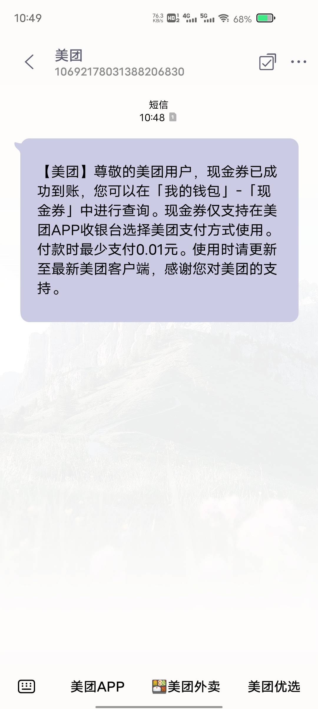 美团钱包YHK这个工行首邦，随便绑了张没有绑定过的工行卡，然后碰瓷，话术自己想

刚55 / 作者:东莞塘厦躺平 / 