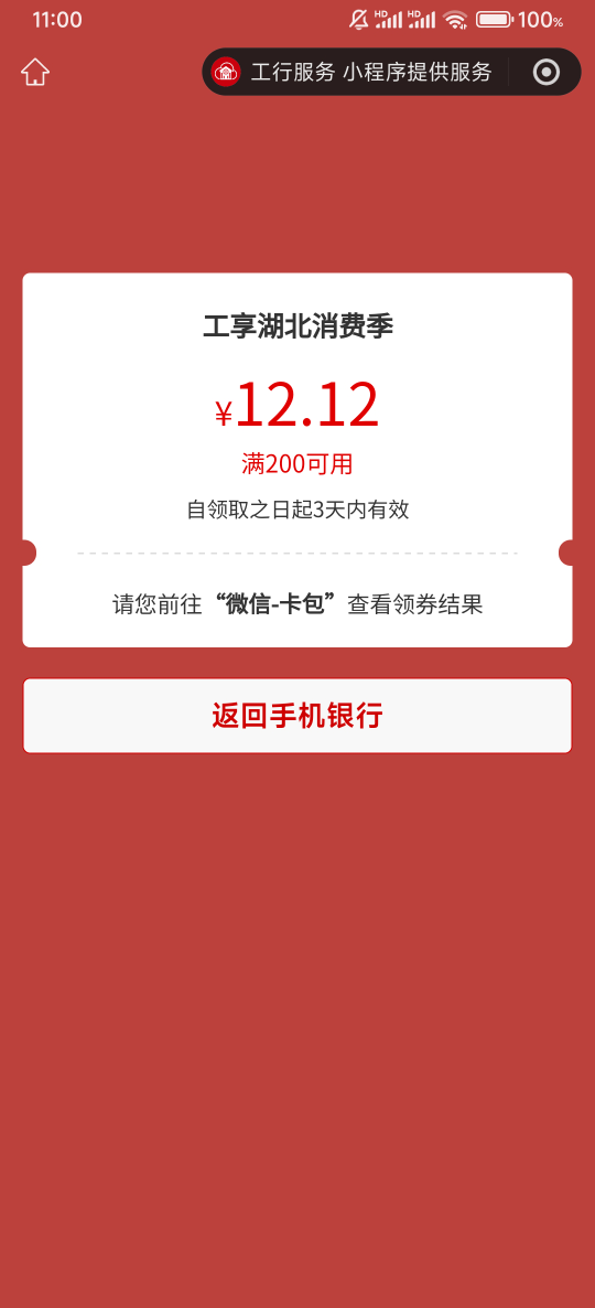 勉强破蛋

14 / 作者:雾隐听雷 / 