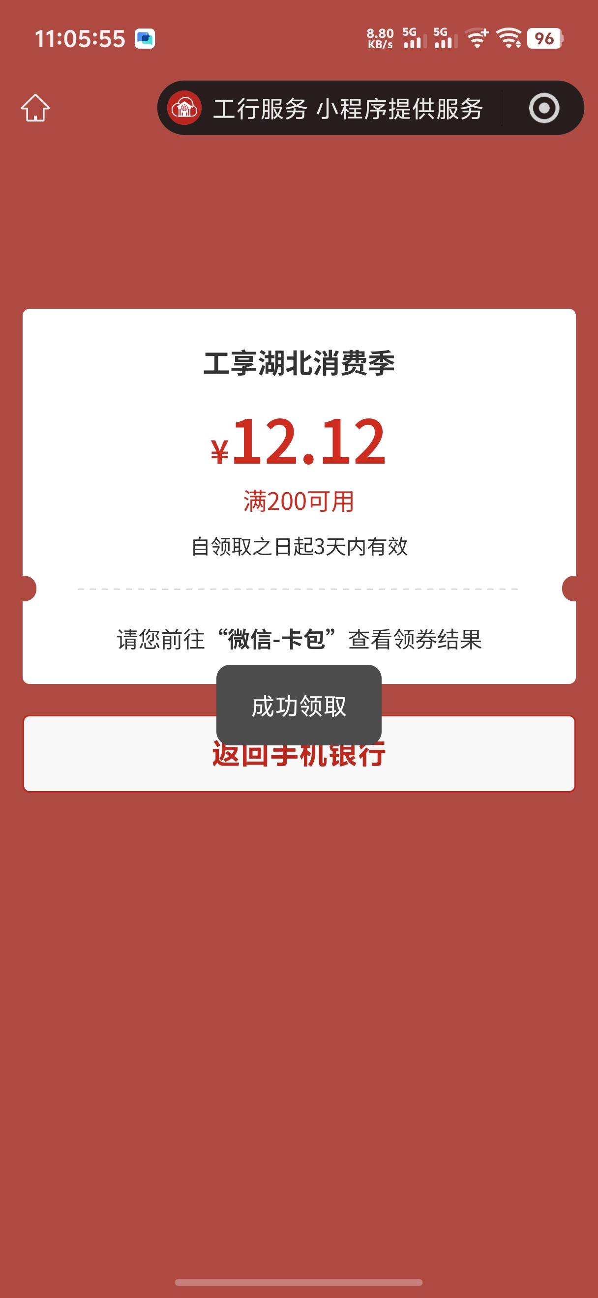 拿下，都忘了，还好今天没人抢

93 / 作者:冷人哭哭 / 