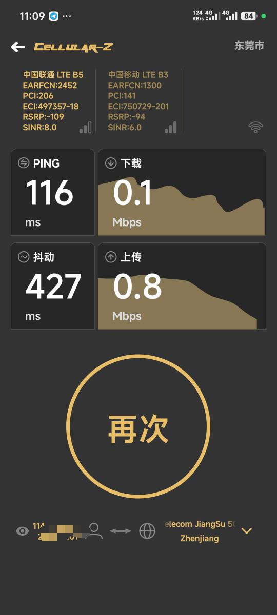 联通电信4g网只有几kb几kb的，太坑了，注销换移动

3 / 作者:季伯长 / 
