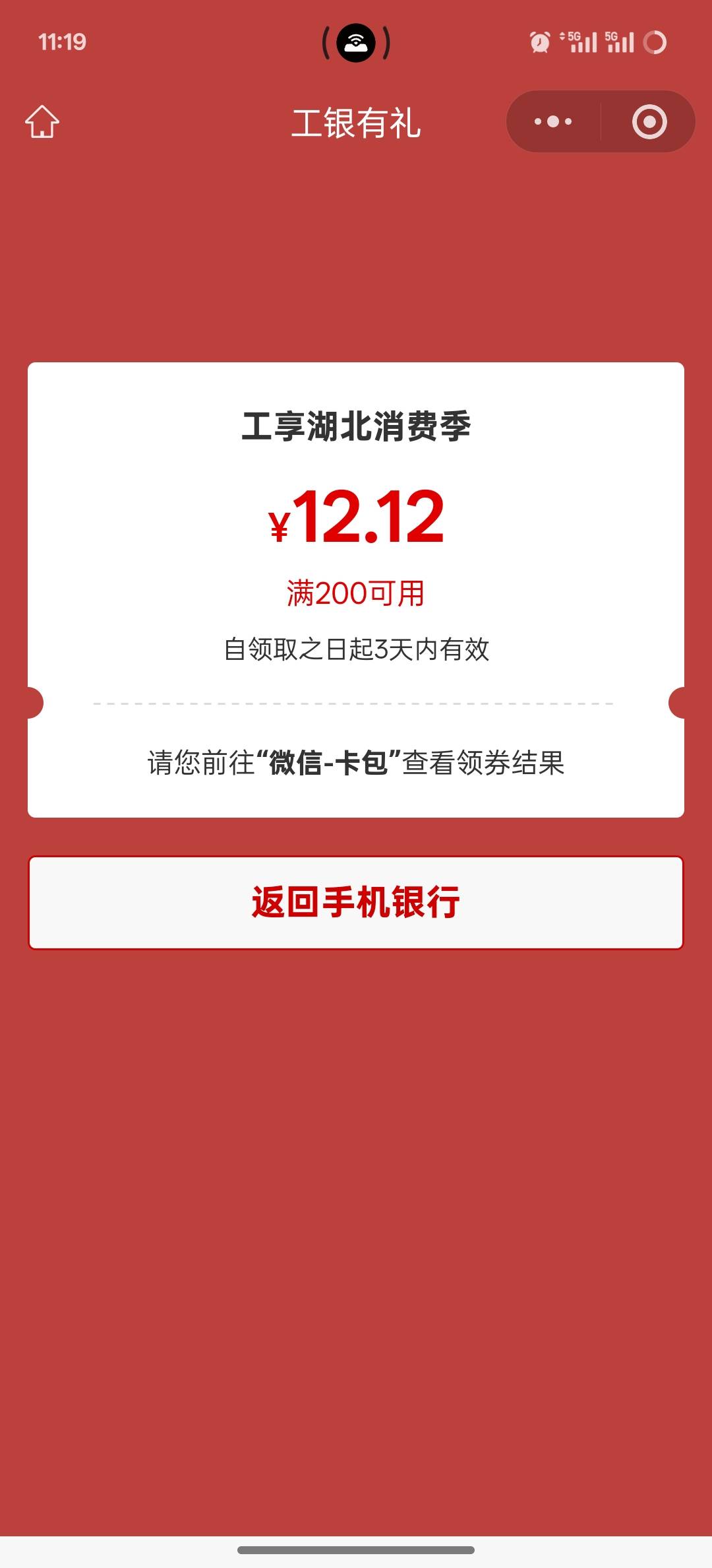 今天没人领了？

60 / 作者:挂壁老大哥 / 