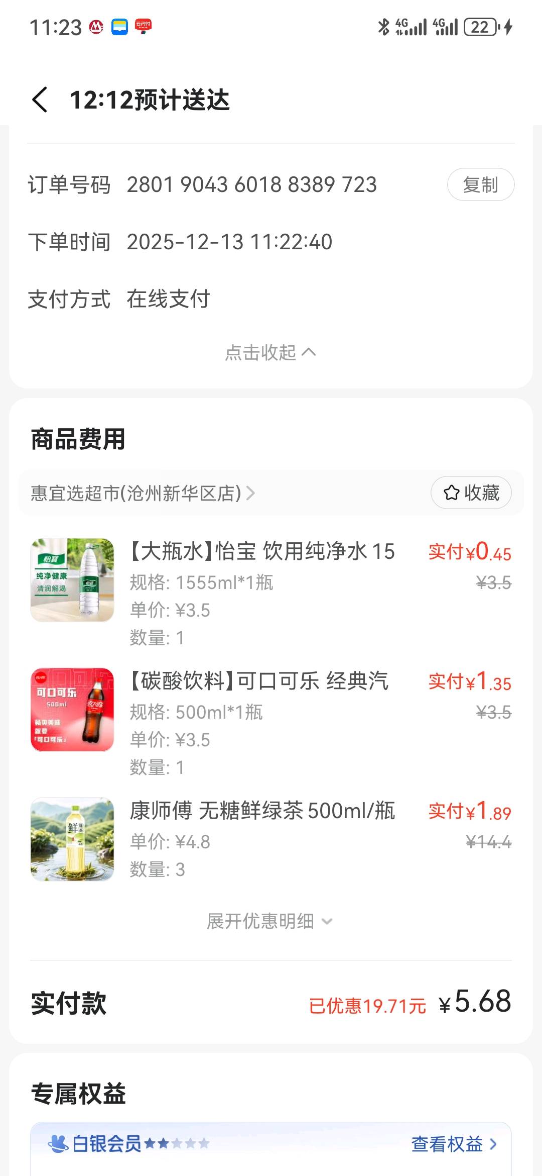 每天成本1元，买一堆饮料，已经囤了各种饮料上百瓶了。。。。


91 / 作者:曲终人散皆是梦 / 