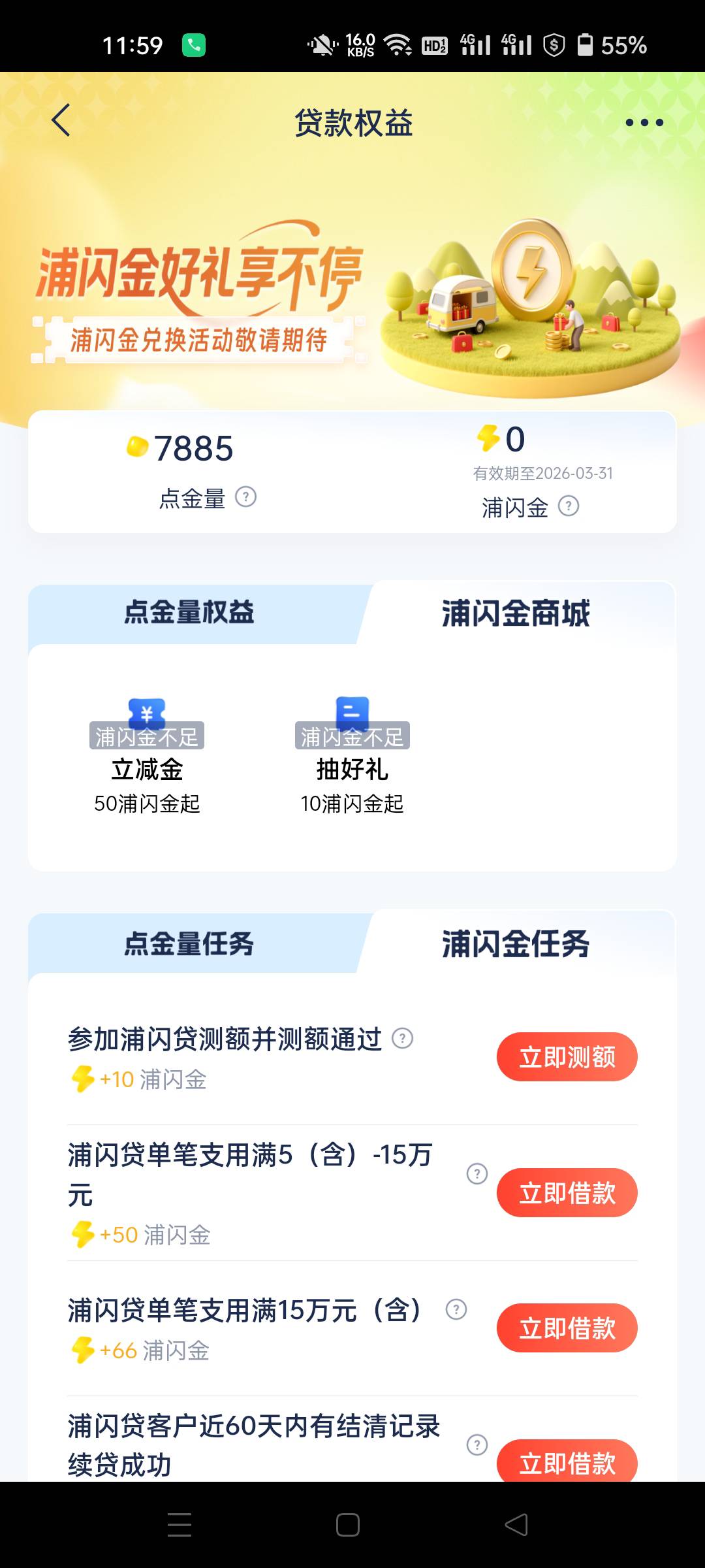 老哥们怎么说，88回收了

93 / 作者:生蚝熟了 / 