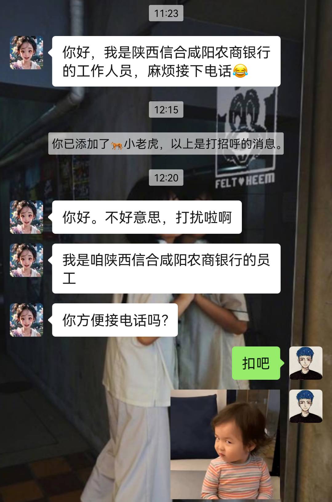 陕西信合60毛给回去了，唉

70 / 作者:小二锅 / 