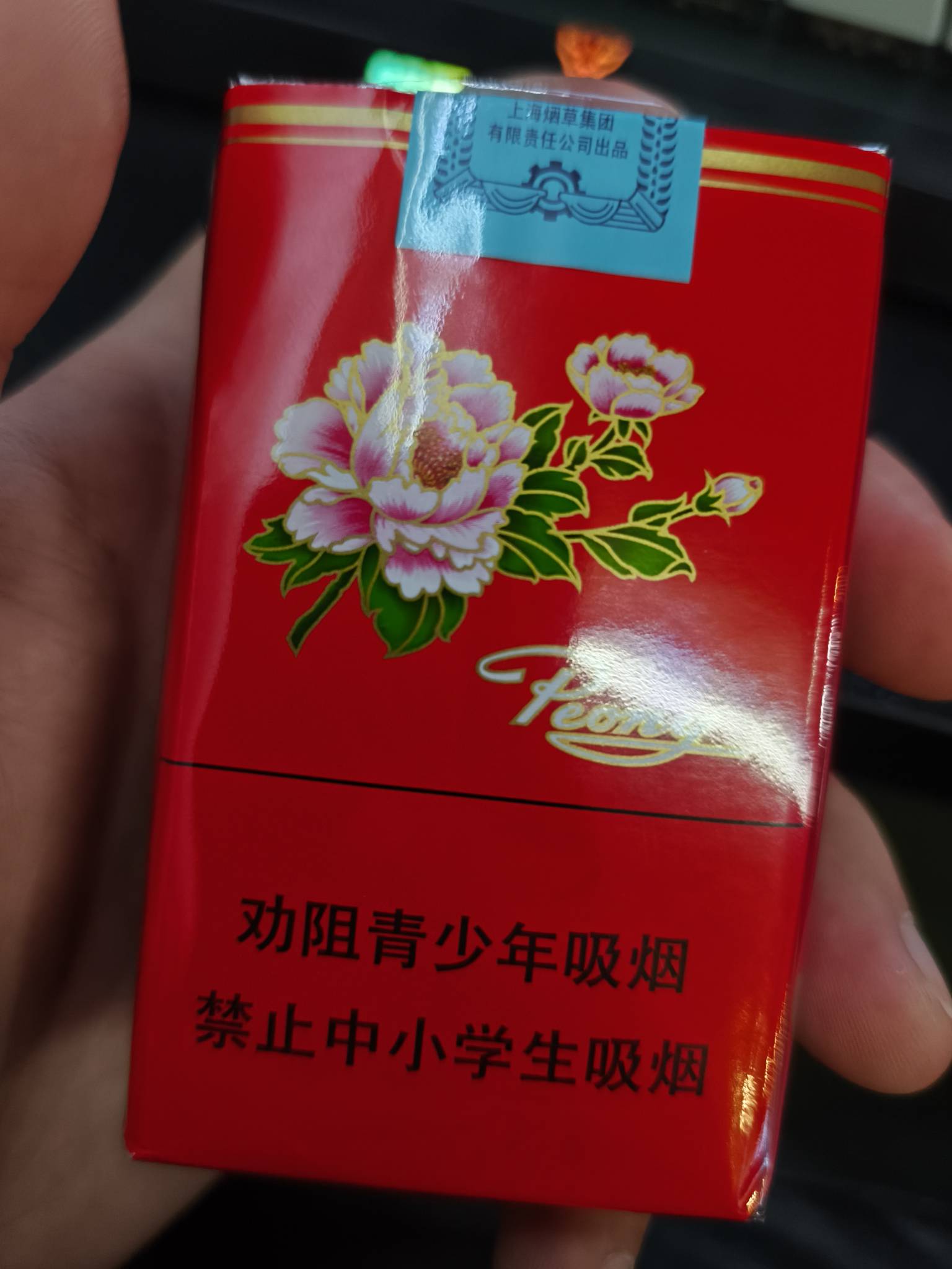 昨天看到老哥发口粮今天买了一包，19一包，抽起来确实不错


59 / 作者:恭喜发财zy / 