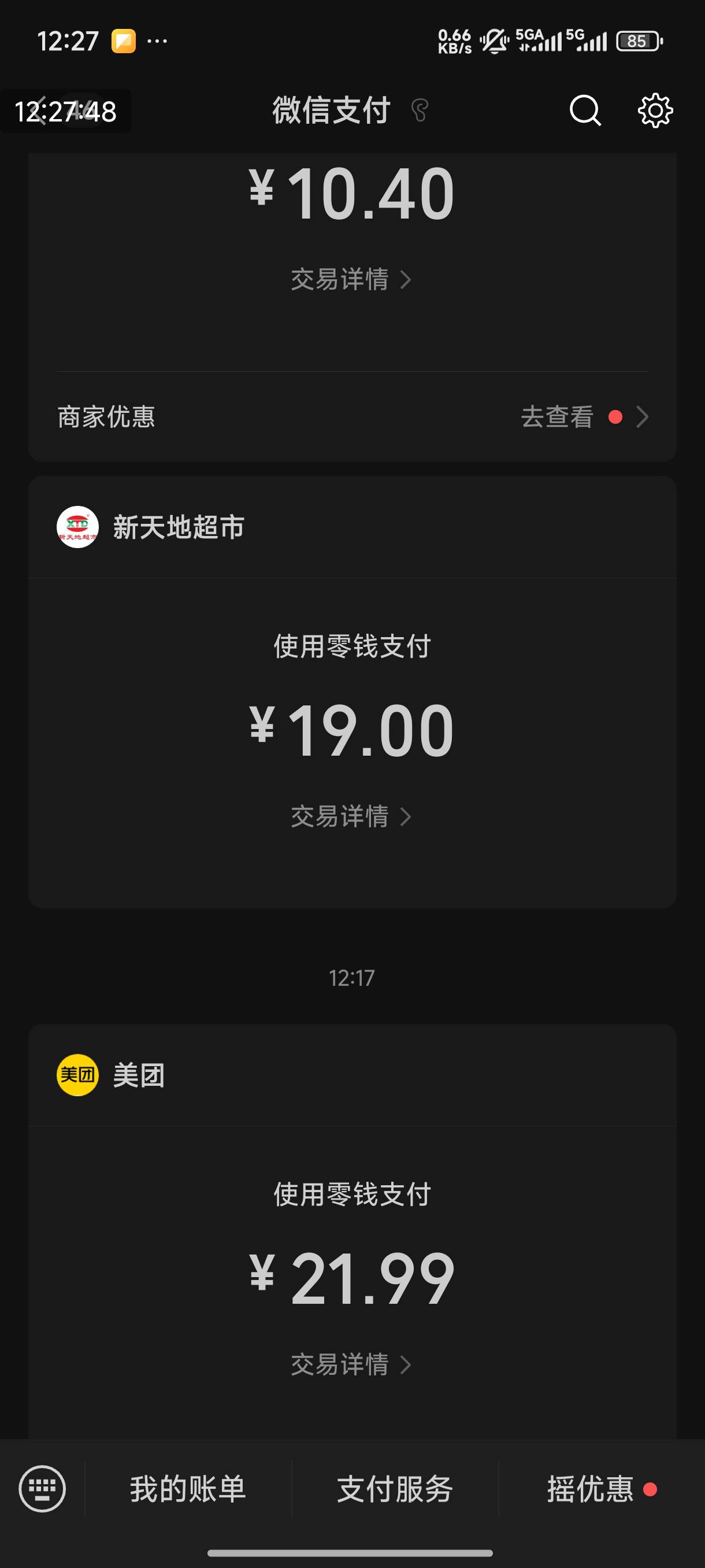 昨天看到老哥发口粮今天买了一包，19一包，抽起来确实不错


3 / 作者:恭喜发财zy / 