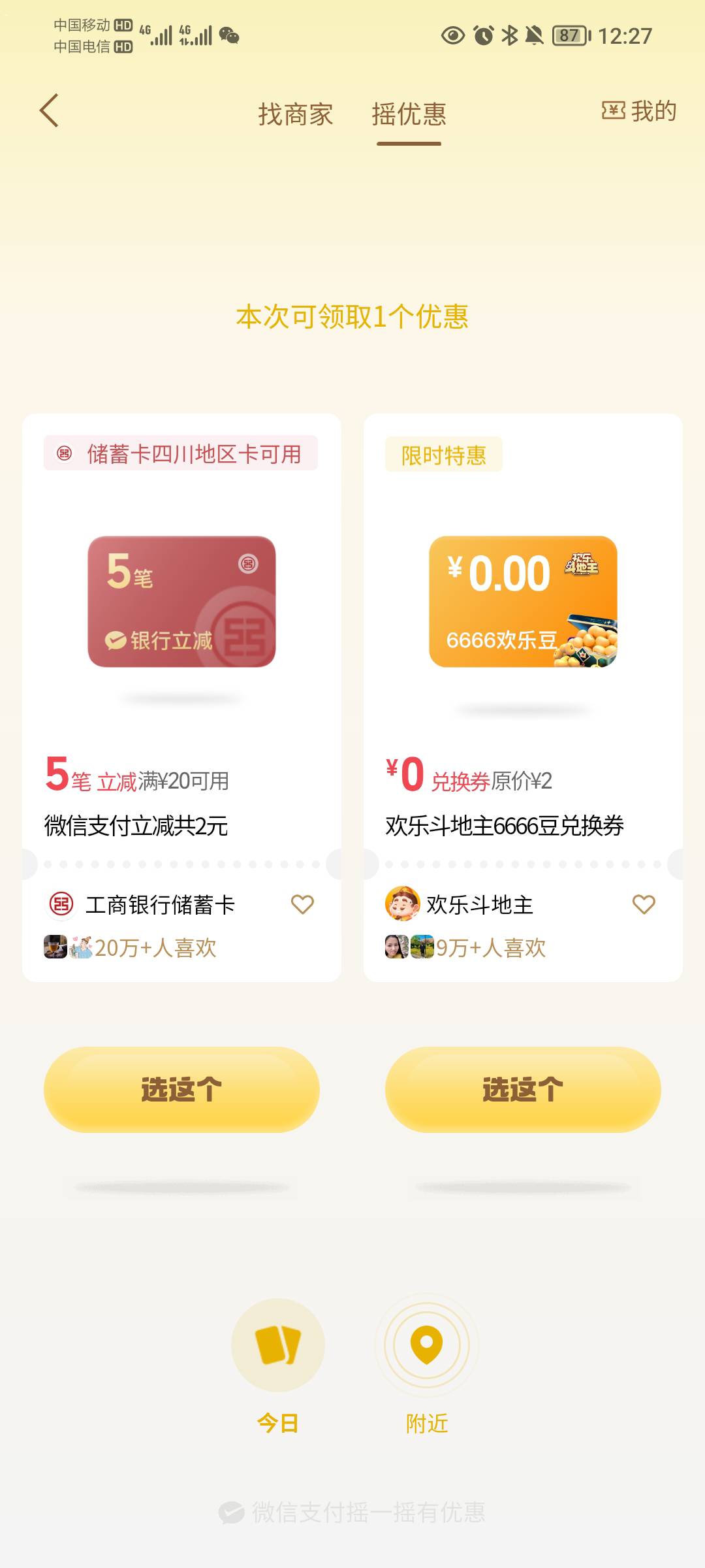 抠比

6 / 作者:蛋黄酱 / 