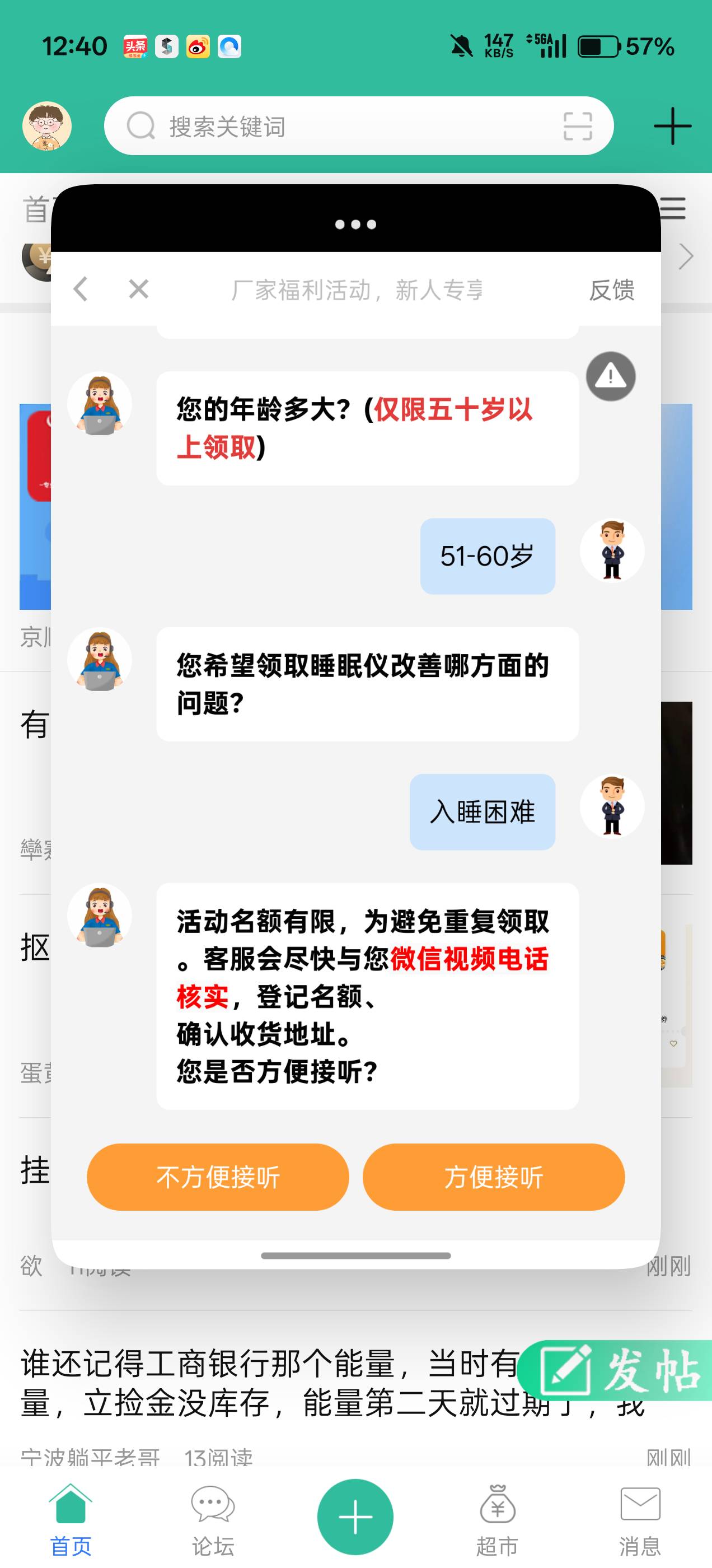 这是什么T路？

37 / 作者:公孙梨pear / 