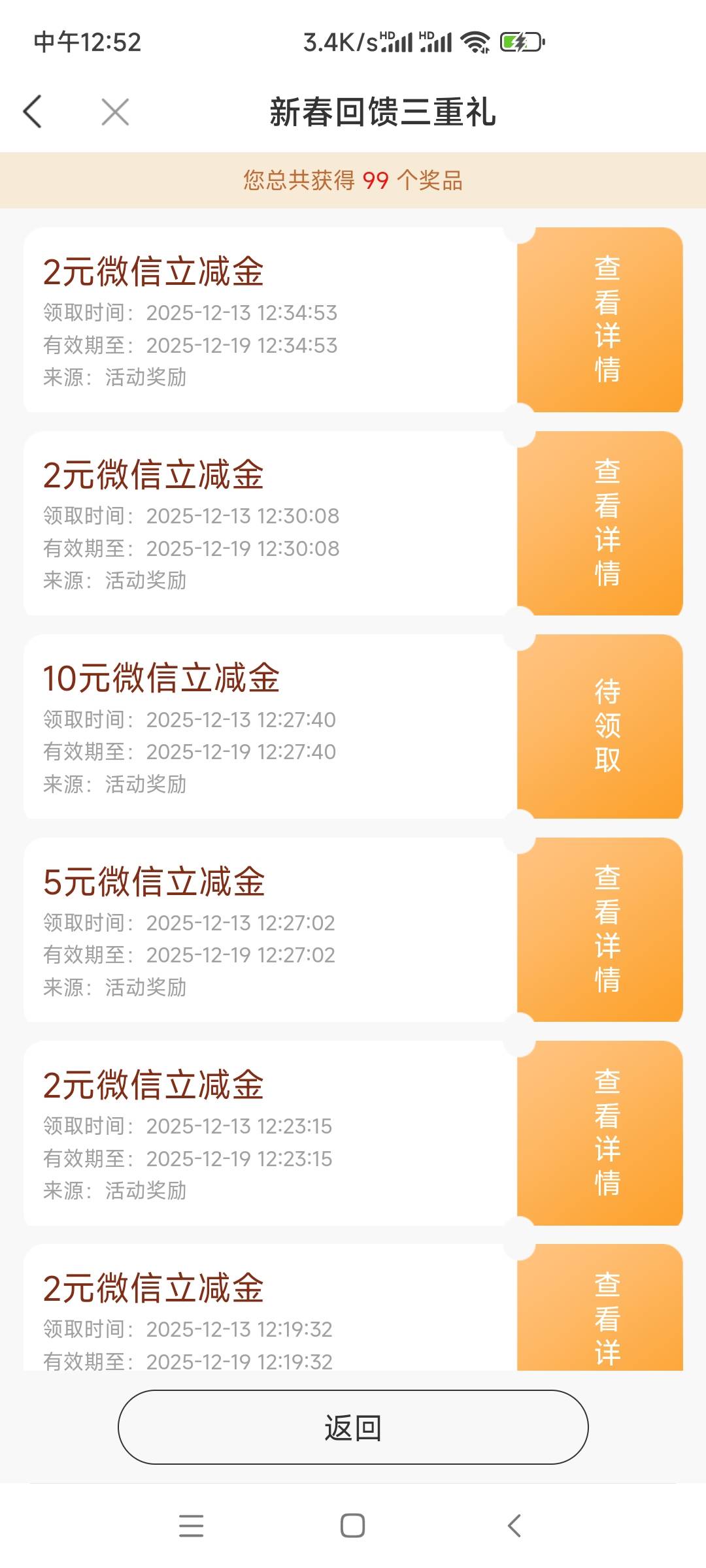 不弄了。要非柜了

76 / 作者:如何设置用户名 / 