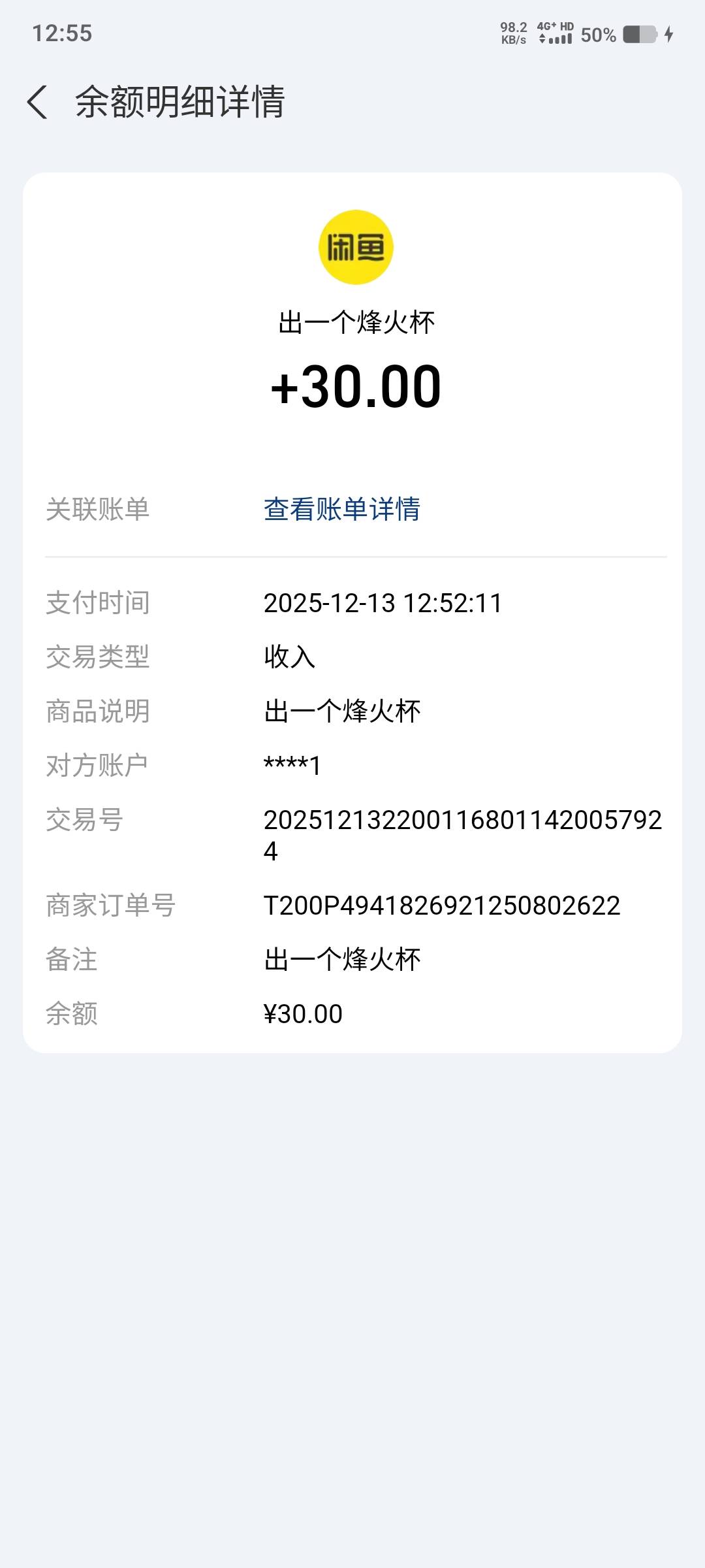 三角洲30毛到手！三角洲市场也不好咯！

23 / 作者:陌之杨 / 