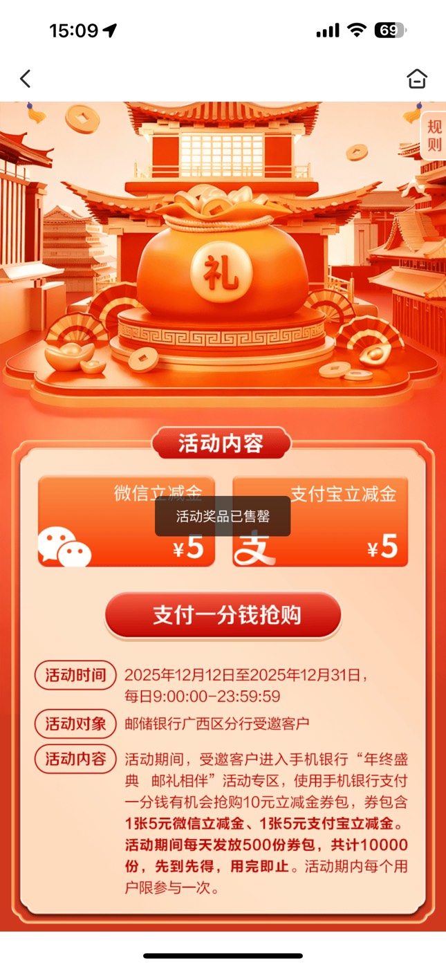 奥特曼最低70+啦，别砸

55 / 作者:至尊女帝羊 / 