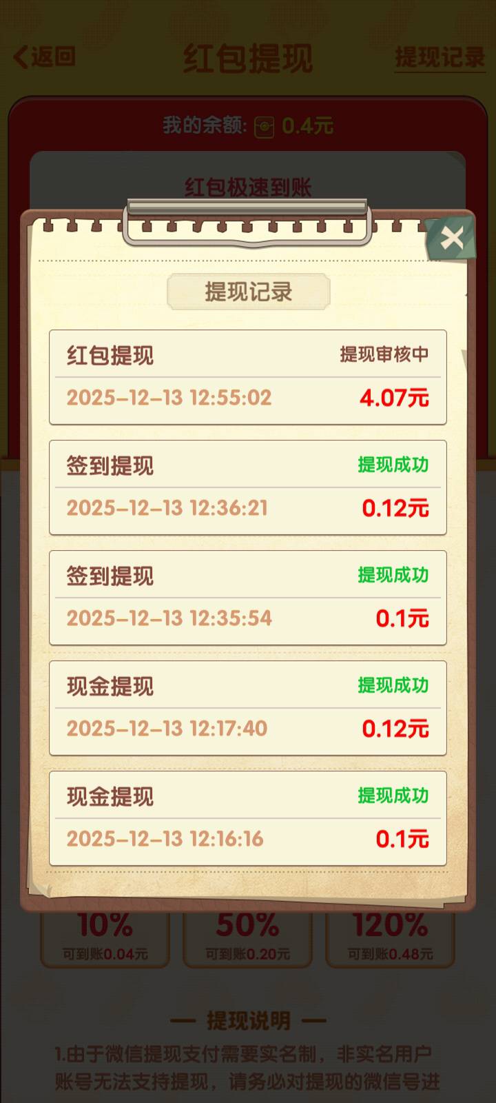 四块钱都黑？奶奶的小农院 真lj啊

38 / 作者:Muzcc / 