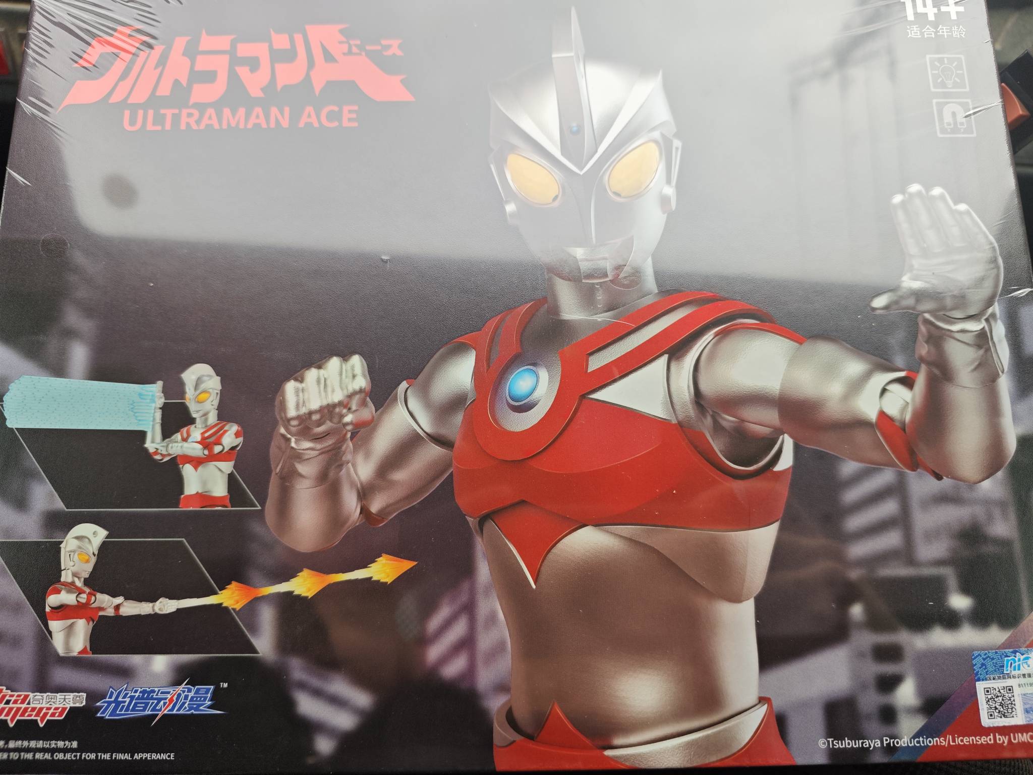 奥特曼到了  这个怎么这么丑

34 / 作者:是夜瞳呀 / 