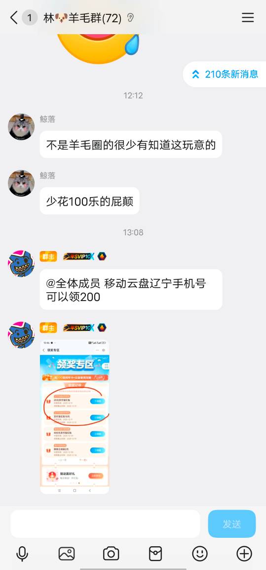 辽宁云盘，超级大毛，速度冲啊


100 / 作者:提莫大王 / 