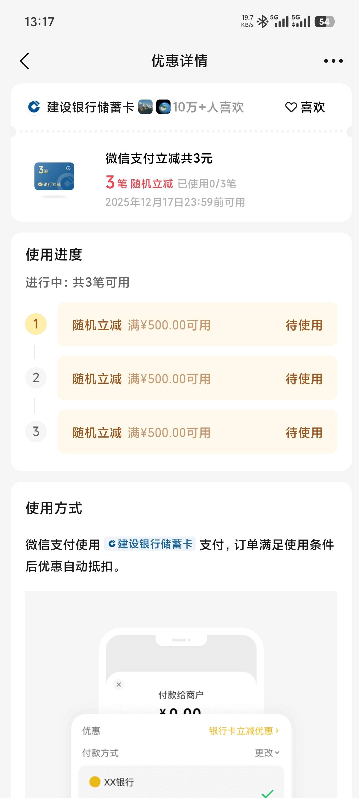 广西建行摇出来了

69 / 作者:孤方不自赏 / 