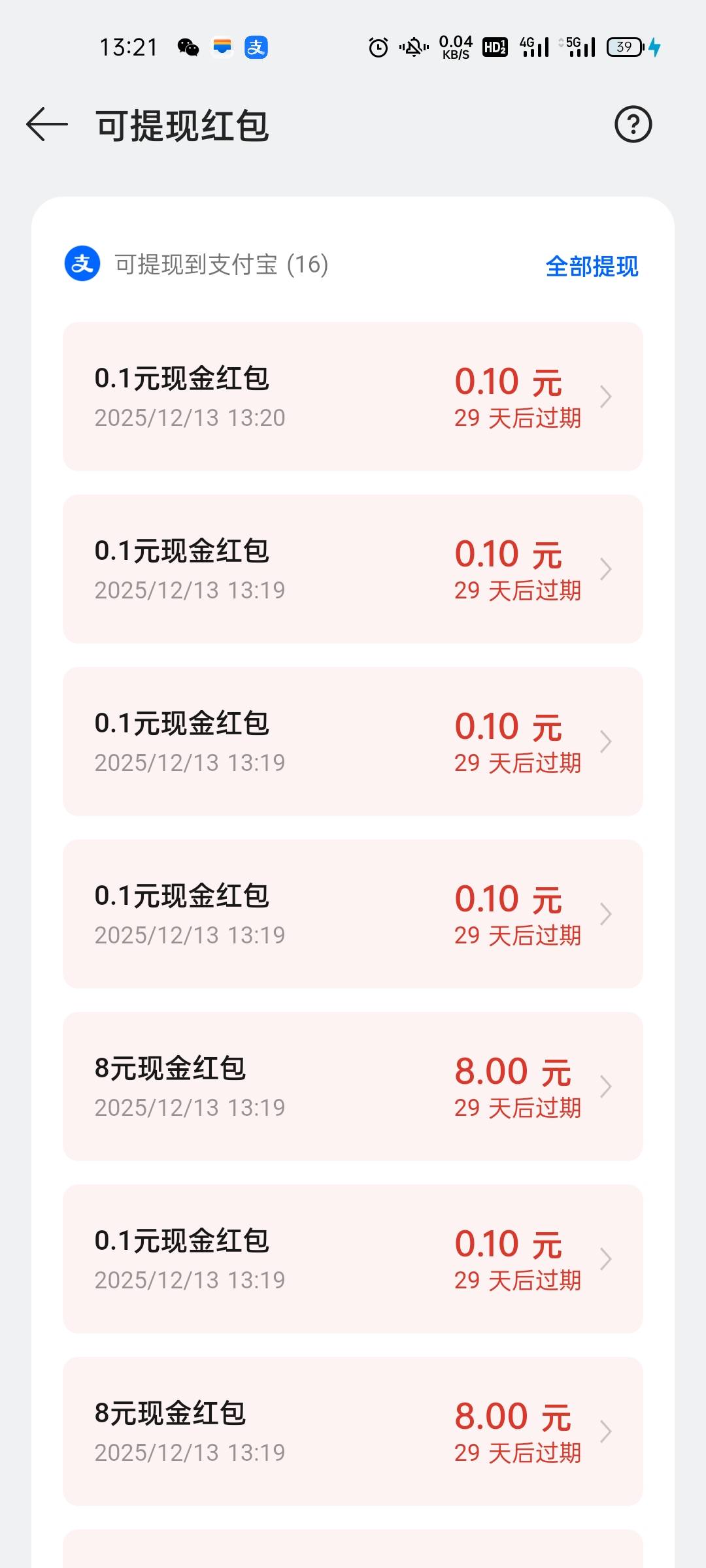 oppo两个8

60 / 作者:坤坤爱打篮球 / 