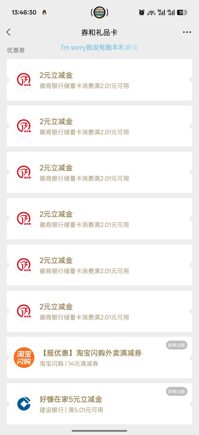 这中奖率太感人了，140次才中6张，让了，等下卡都要非柜了

88 / 作者:吾茶小店 / 