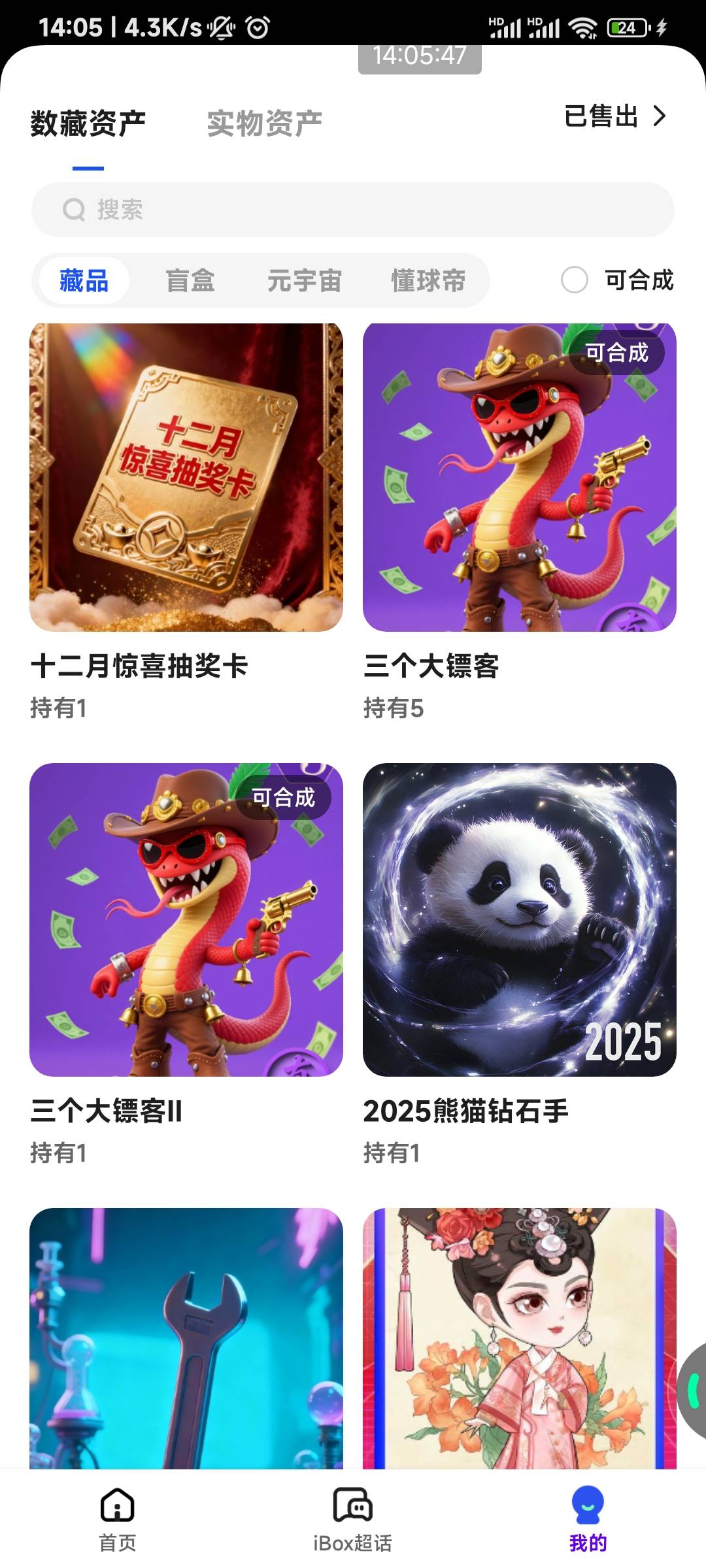 合一个号试试，小号不弄了

76 / 作者:申毛度日 / 