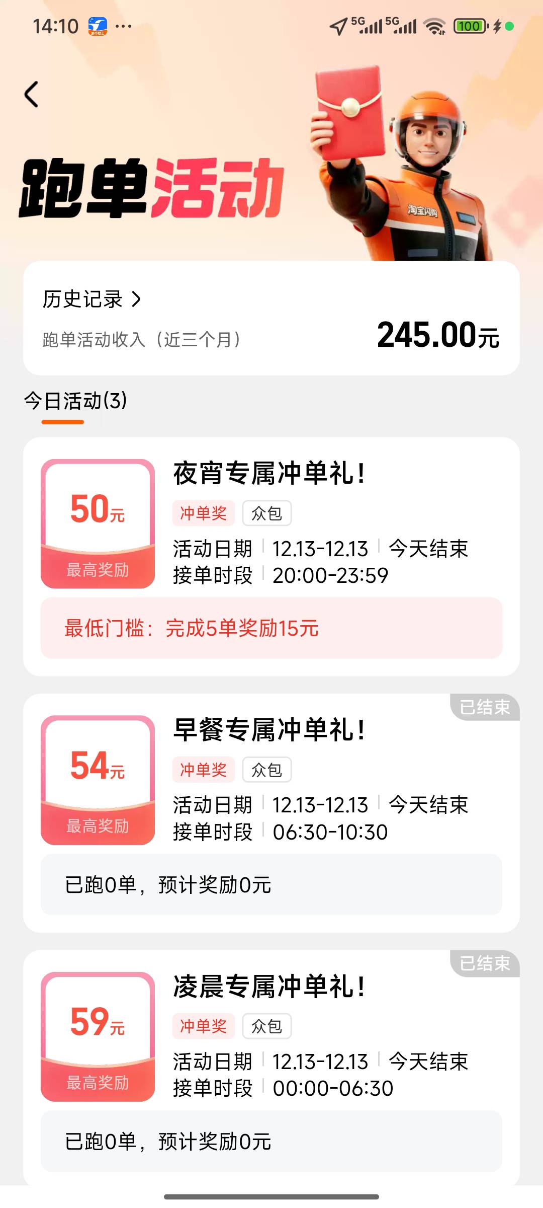 该我发羊毛了？

85 / 作者:大吉吧哥 / 