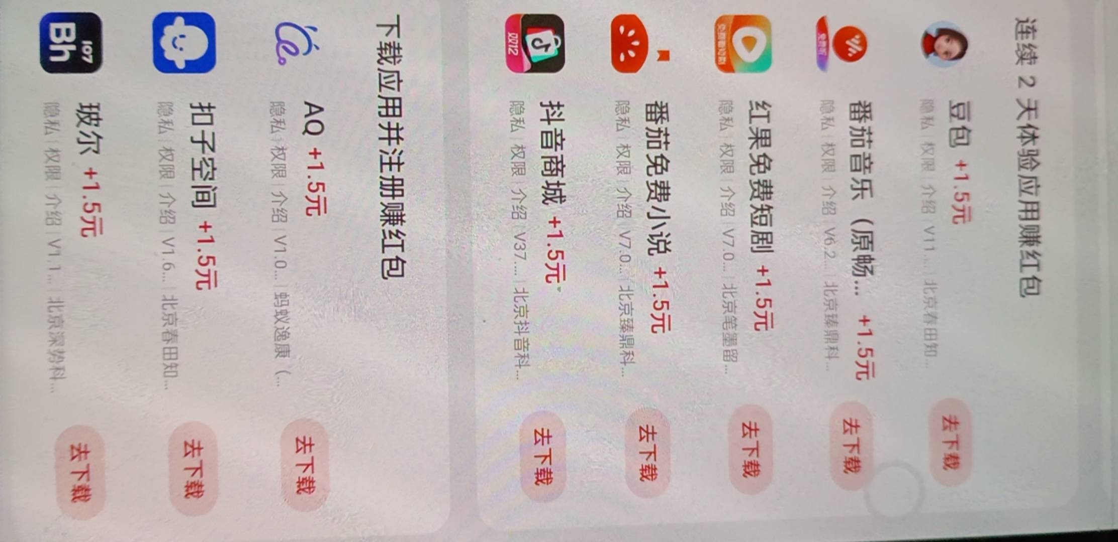 刚刚老哥说的 oppo8 块是钱包这儿么

5 / 作者:阿呆很呆 / 