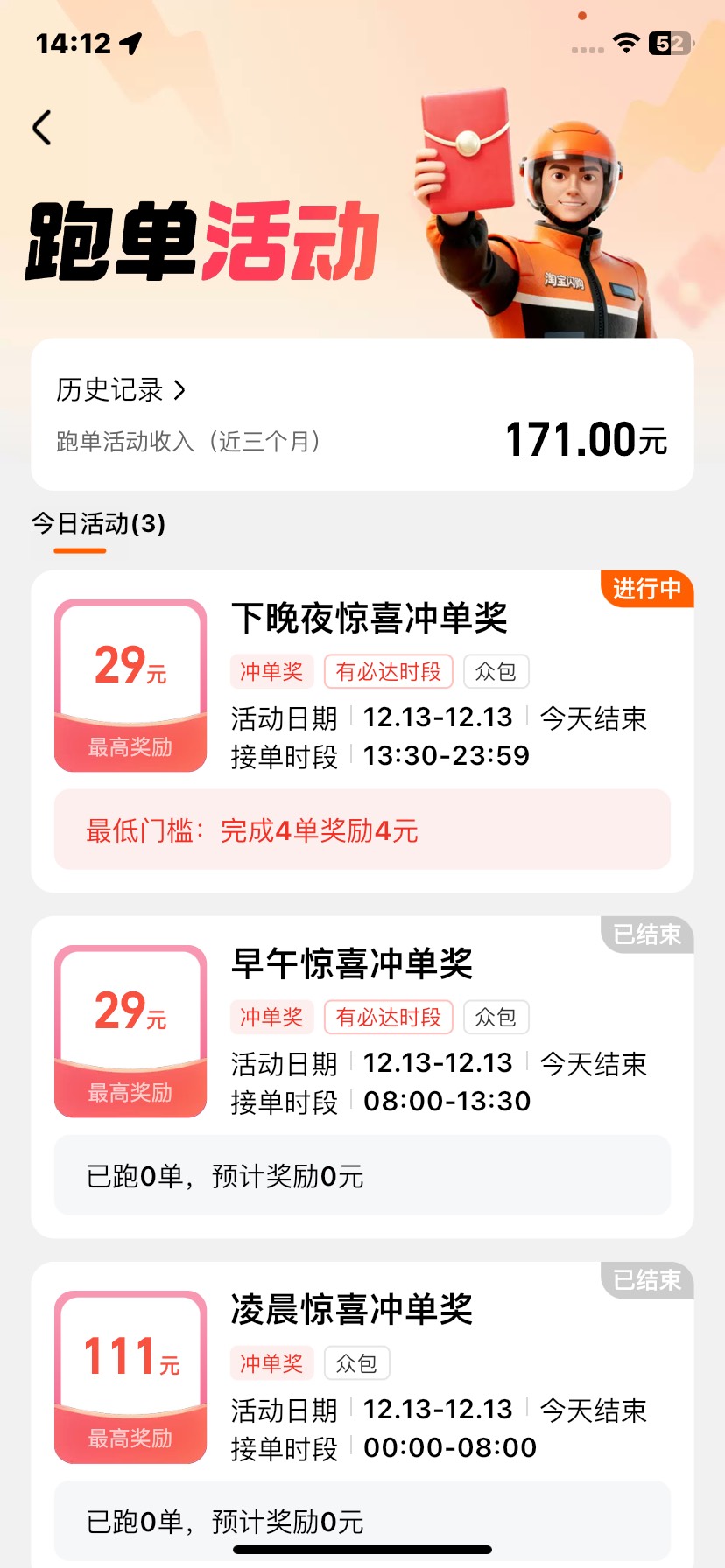 该我发羊毛了？

92 / 作者:尤里. / 