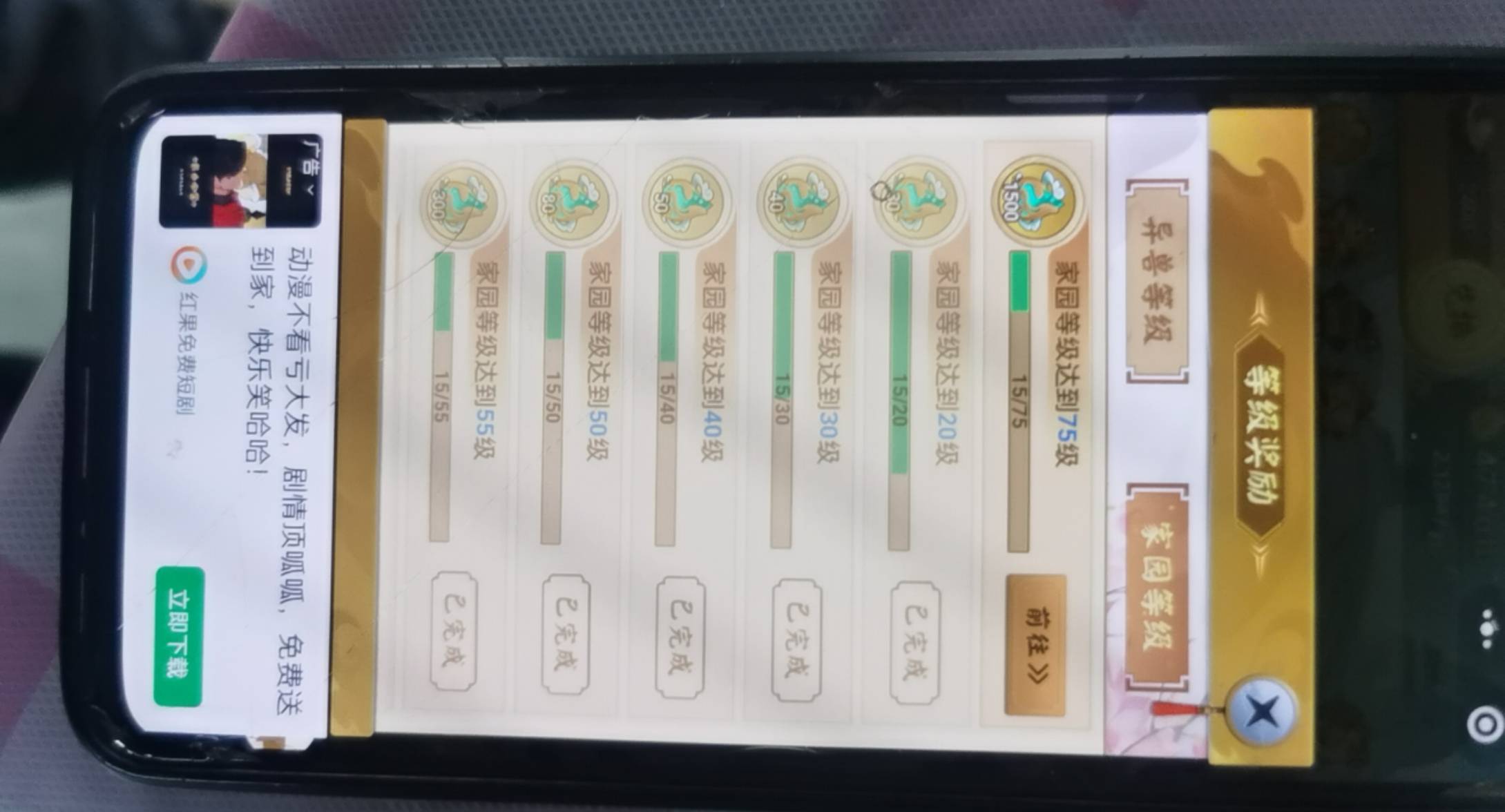 山海经羊毛  路也被堵死了

58 / 作者:你是土狗 / 