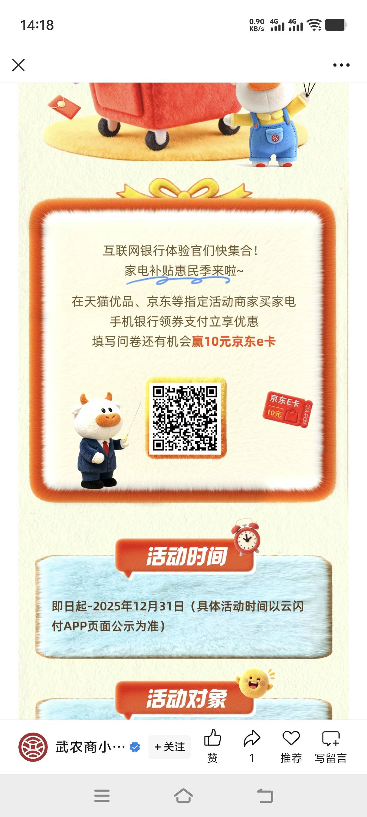 填问卷抽10京东卡，需要湖北手机号，我没有号码

6 / 作者:网名好难起 / 