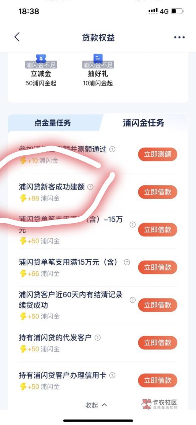 怪不得银行毛越来越少了，本来就是漏洞，有几个老哥建额成功的？人家写的那么清楚，建89 / 作者:浪子☜ / 