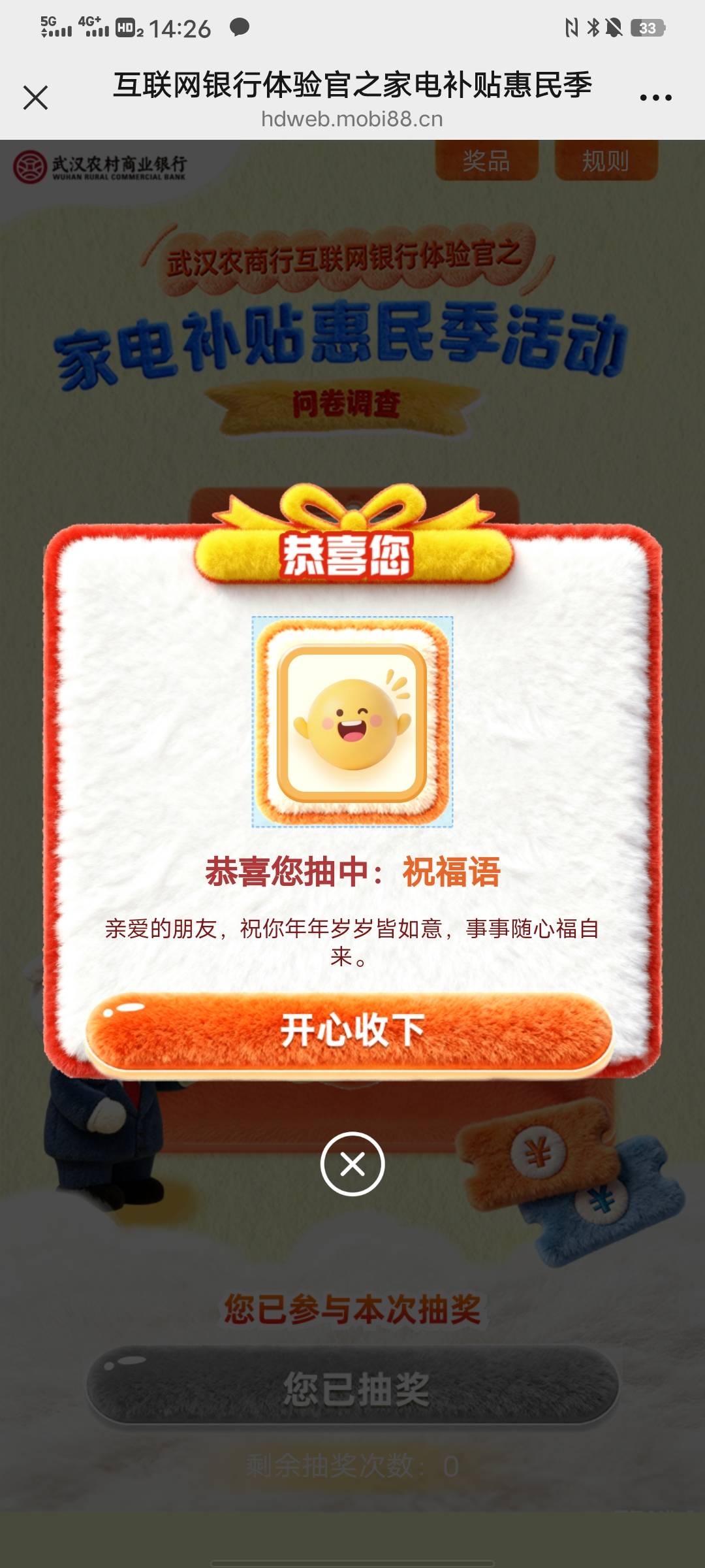 填问卷抽10京东卡，需要湖北手机号，我没有号码

61 / 作者:太上皇上 / 