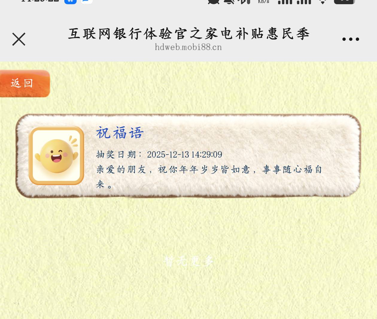 填问卷抽10京东卡，需要湖北手机号，我没有号码

40 / 作者:来个粘豆包儿 / 