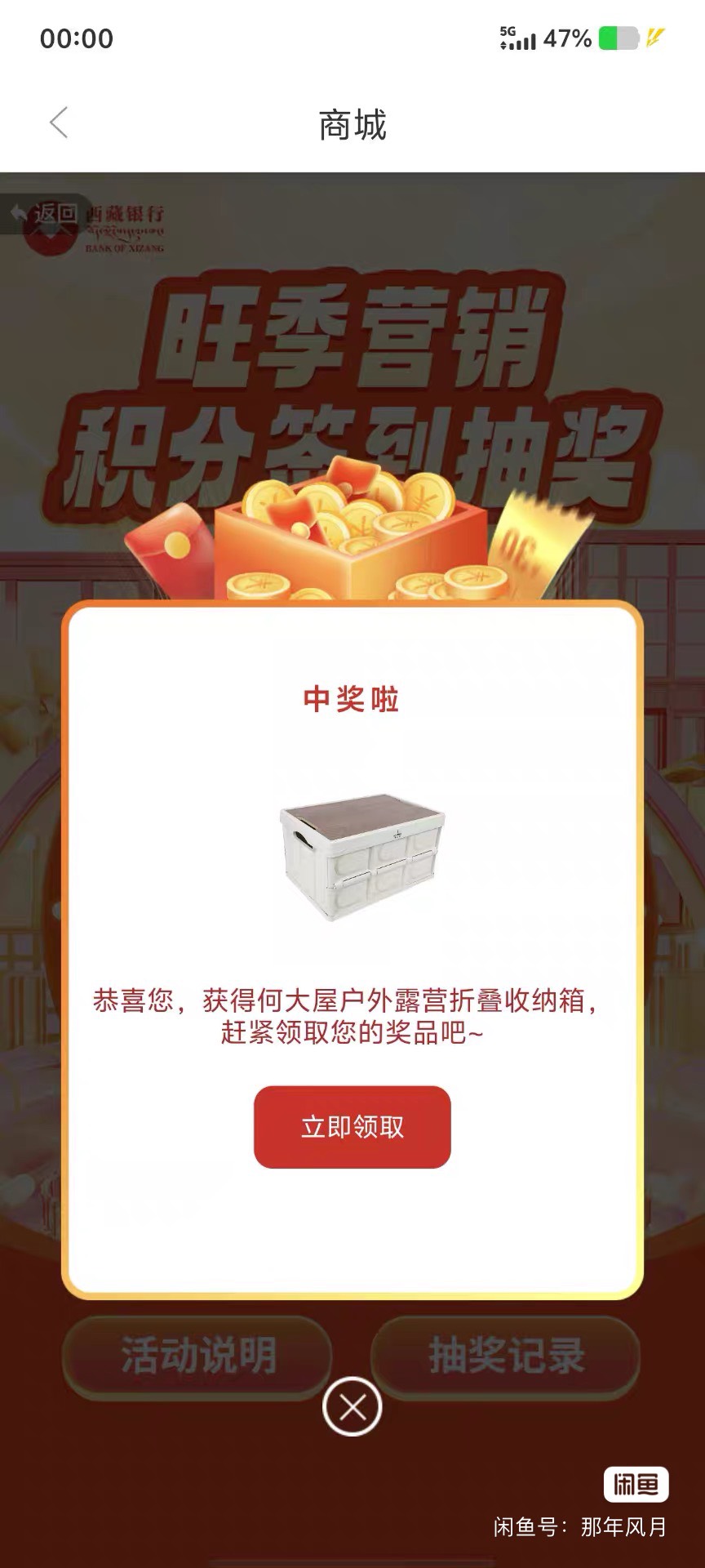 25出，来秒的！

68 / 作者:溜达发财 / 