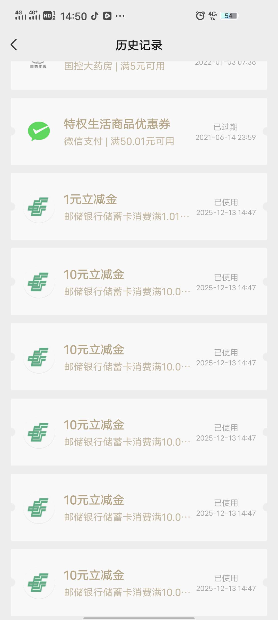 河南移动150毕业，全家用的都是移动，舒服了

52 / 作者:少年啊滨 / 