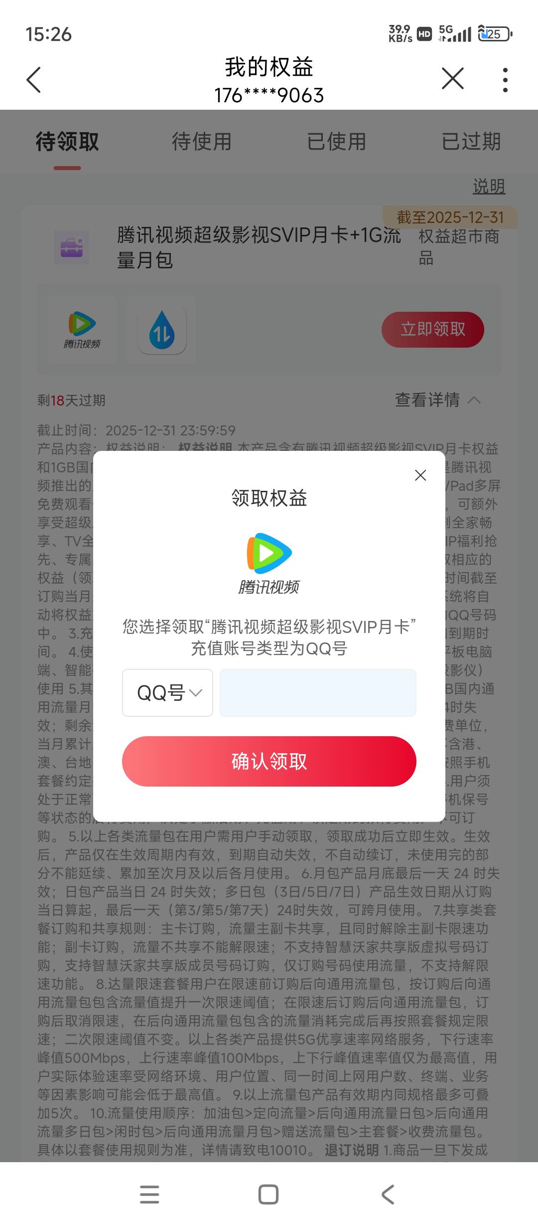 老哥们，这个能卖多少

92 / 作者:余似水 / 