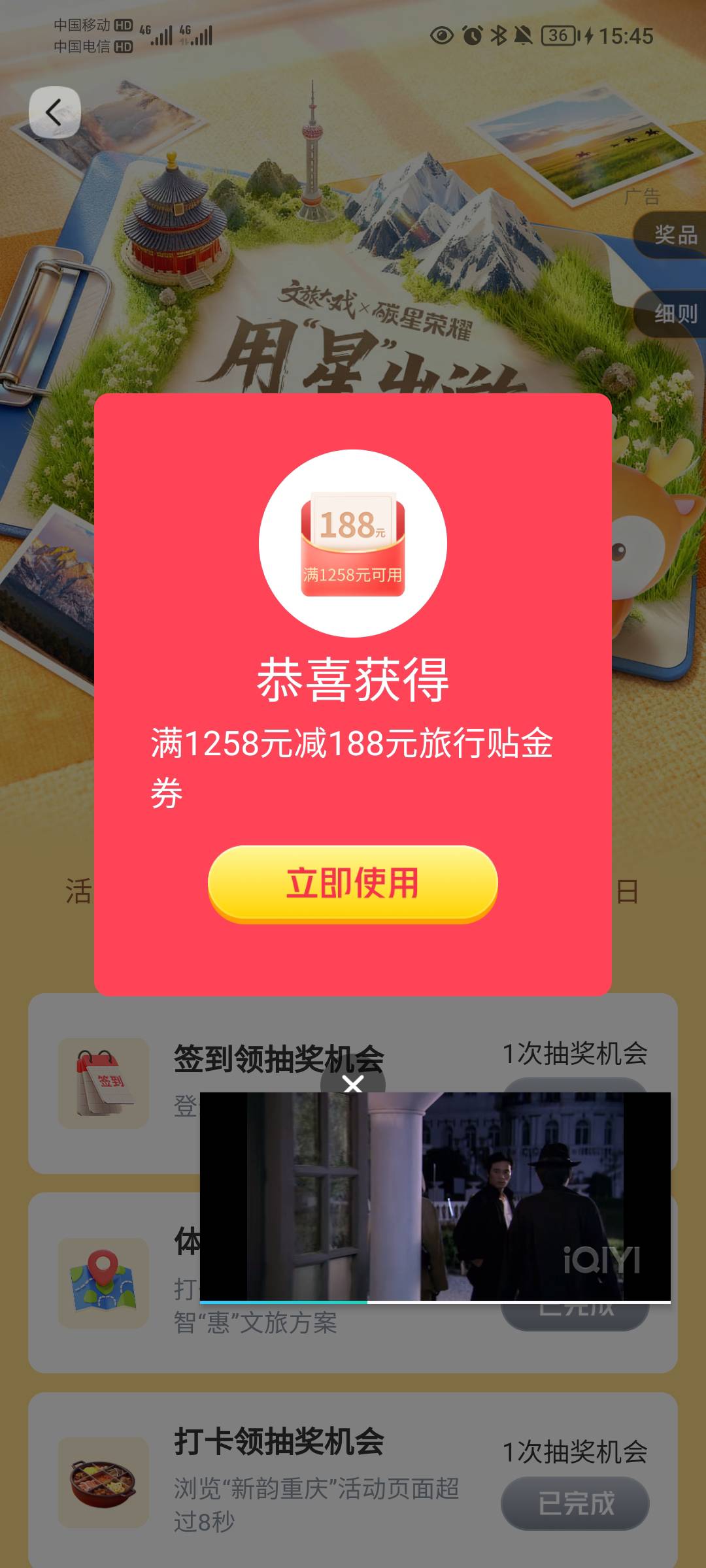 娇娇广西，抽的这个能出吗



45 / 作者:蛋黄酱 / 