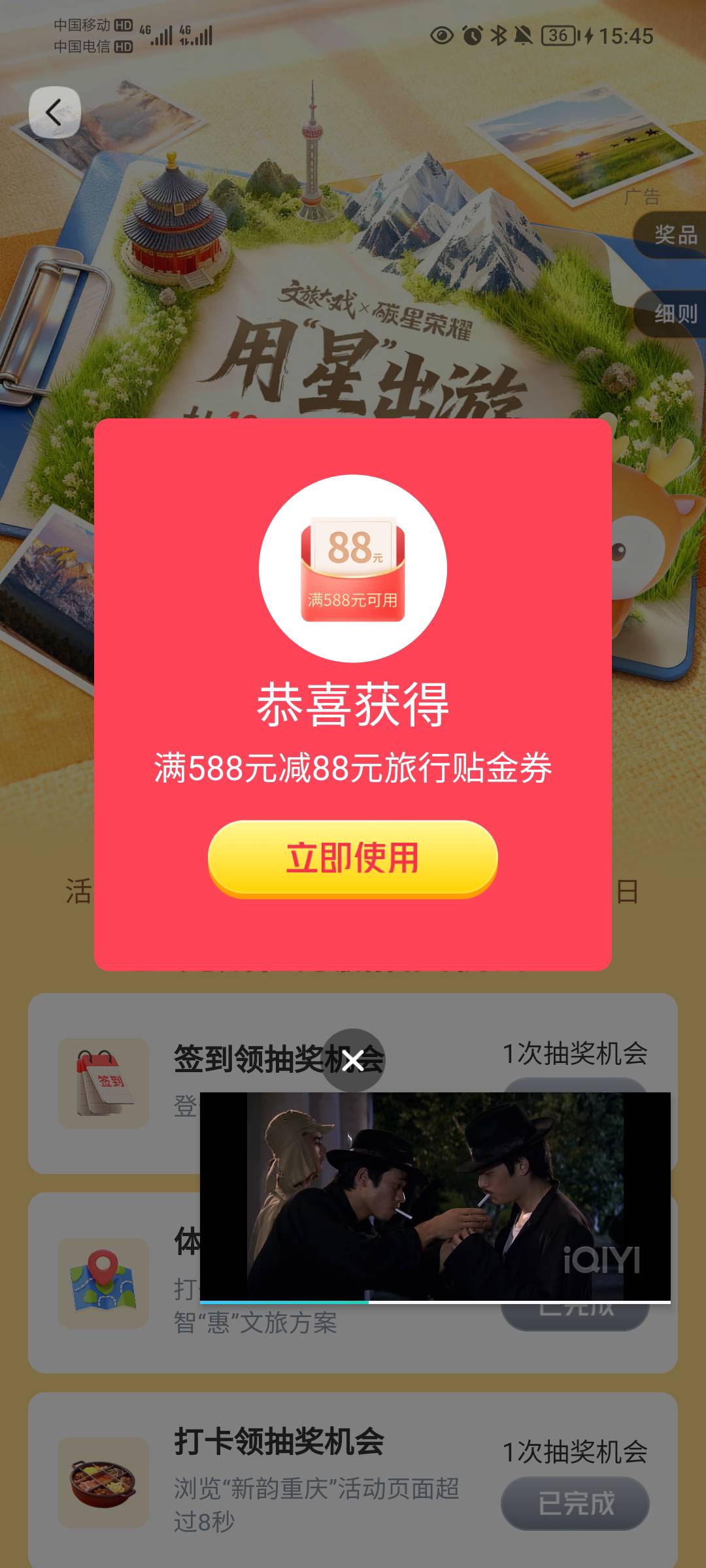 娇娇广西，抽的这个能出吗



54 / 作者:蛋黄酱 / 