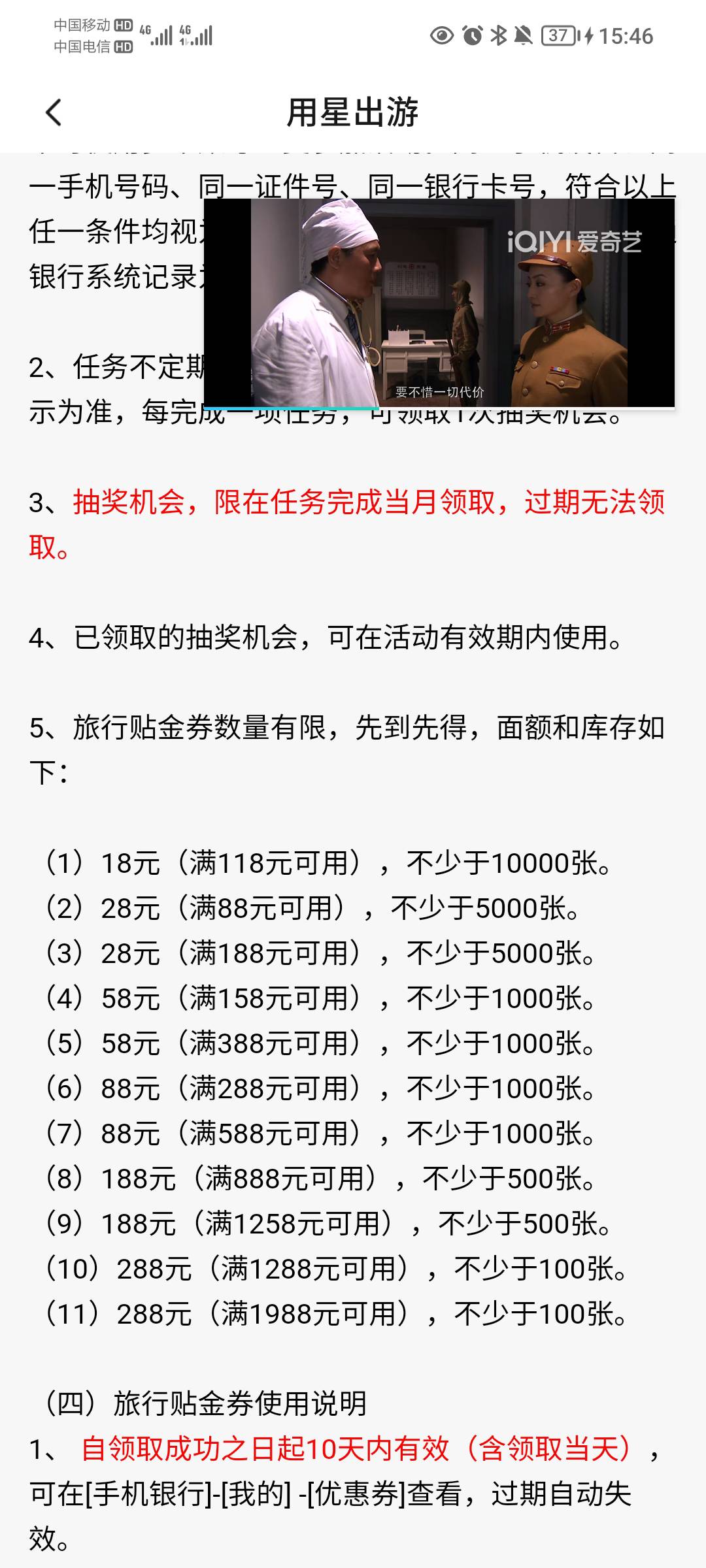 娇娇广西，抽的这个能出吗



92 / 作者:蛋黄酱 / 
