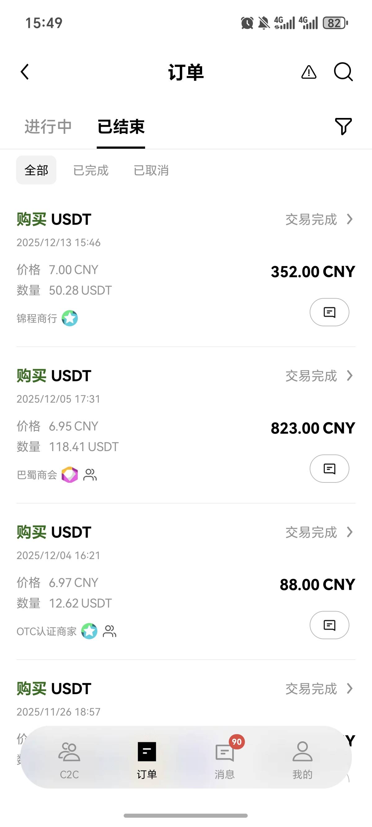 又经不住了。马上比赛了，搞起来，T1 VS  DK

44 / 作者:逞强- / 