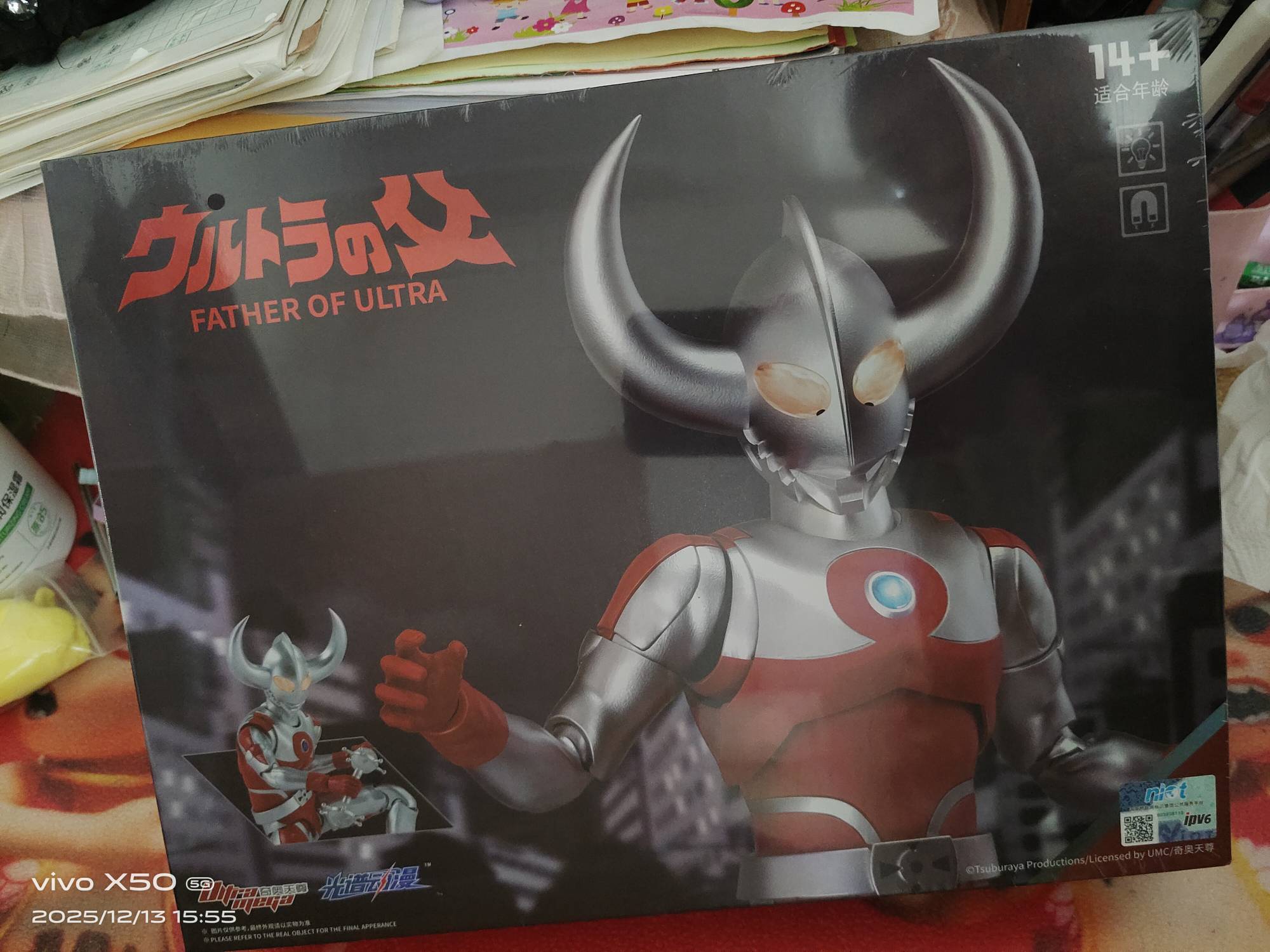 奥特曼到了，这包装盒真的好，还挺重的。

52 / 作者:南方鲜花婚庆 / 