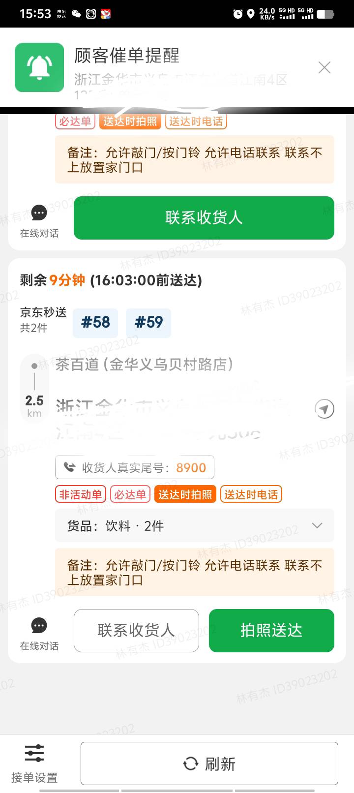 这是哪个挂壁仔，200多米还催，再催给你喝了

67 / 作者:好听的昵称啊 / 