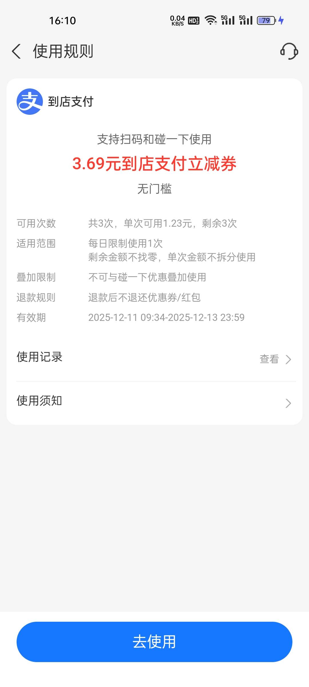 老哥们这个自己有办法T吗 今天就过期了呢

74 / 作者:zr11111zr / 