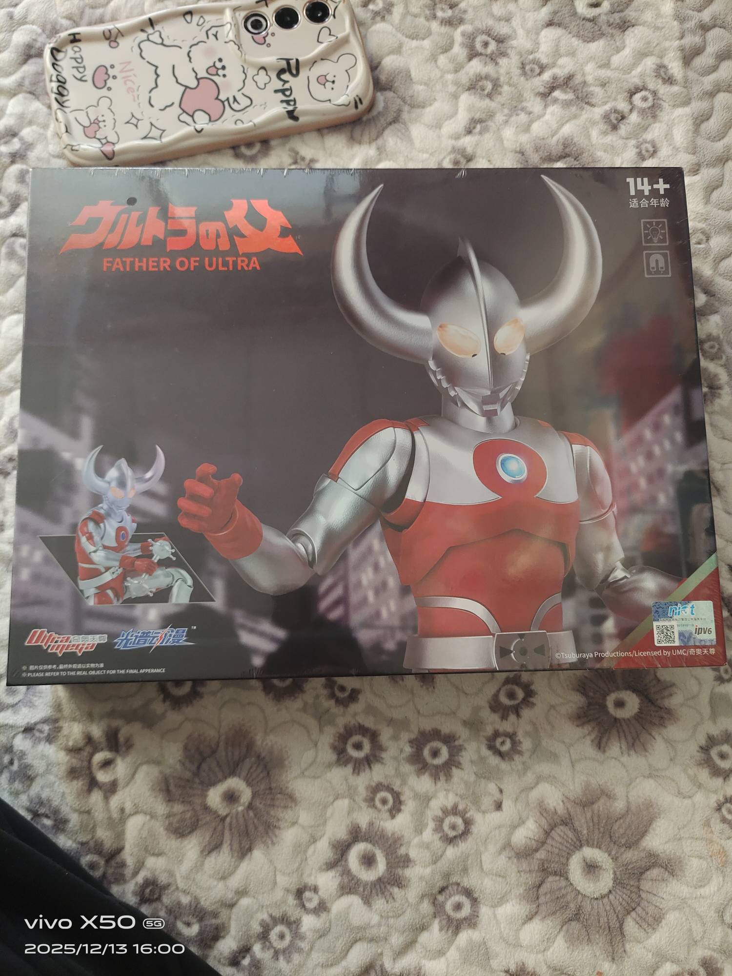 这包装盒真的好。奥特曼还会发光。
我这个发的奥特之父 挂150不过分吧！
玩二次元的基45 / 作者:南方鲜花婚庆 / 