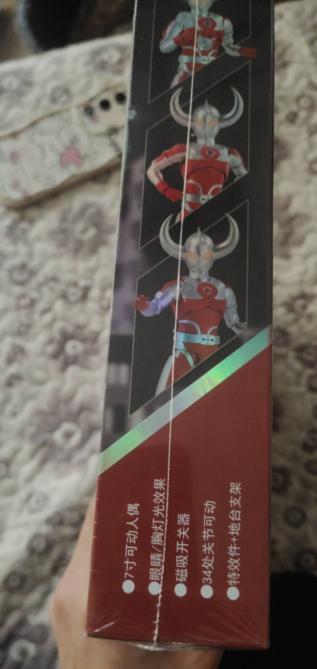 这包装盒真的好。奥特曼还会发光。
我这个发的奥特之父 挂150不过分吧！
玩二次元的基98 / 作者:南方鲜花婚庆 / 