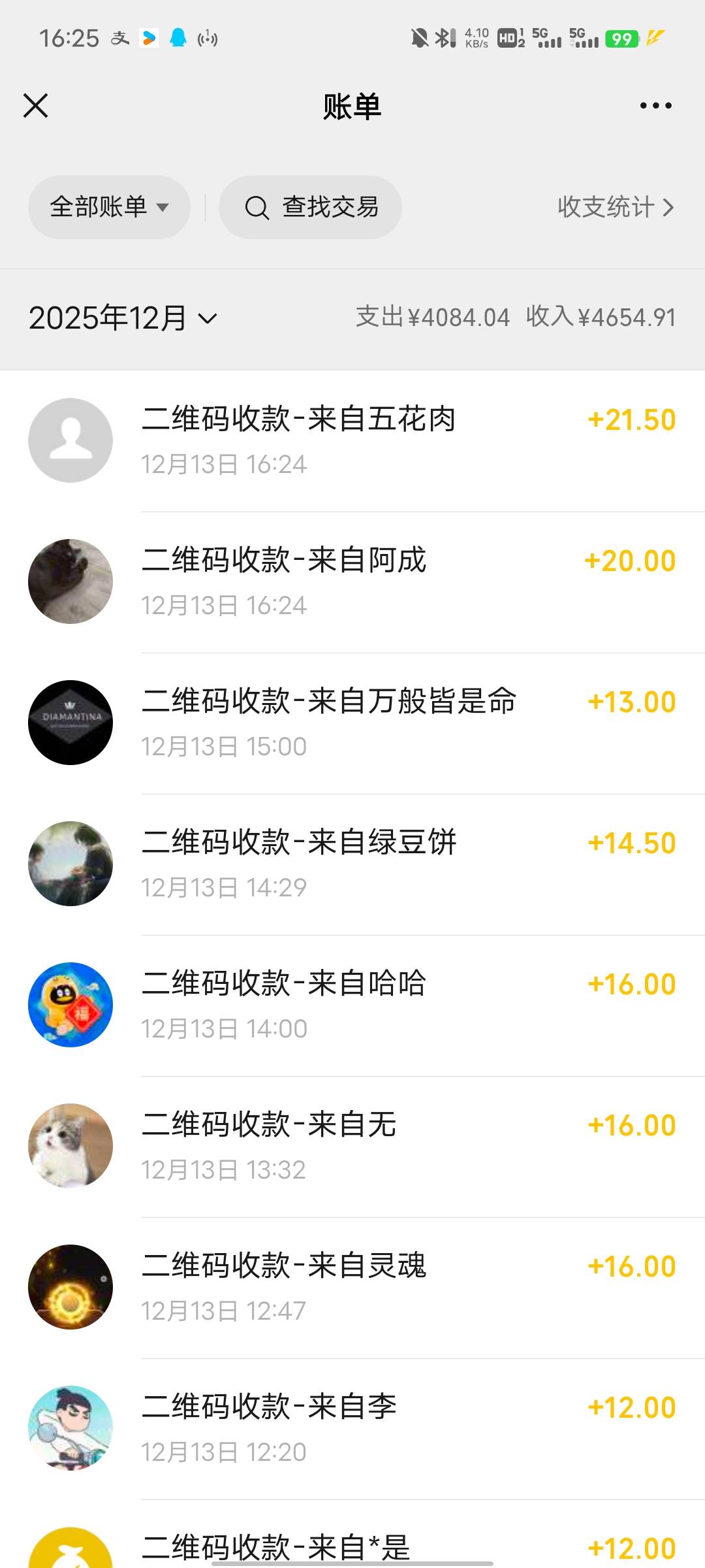 重返双链接还有，10个号毕业了，加上东鹏135润


81 / 作者:吴全 / 