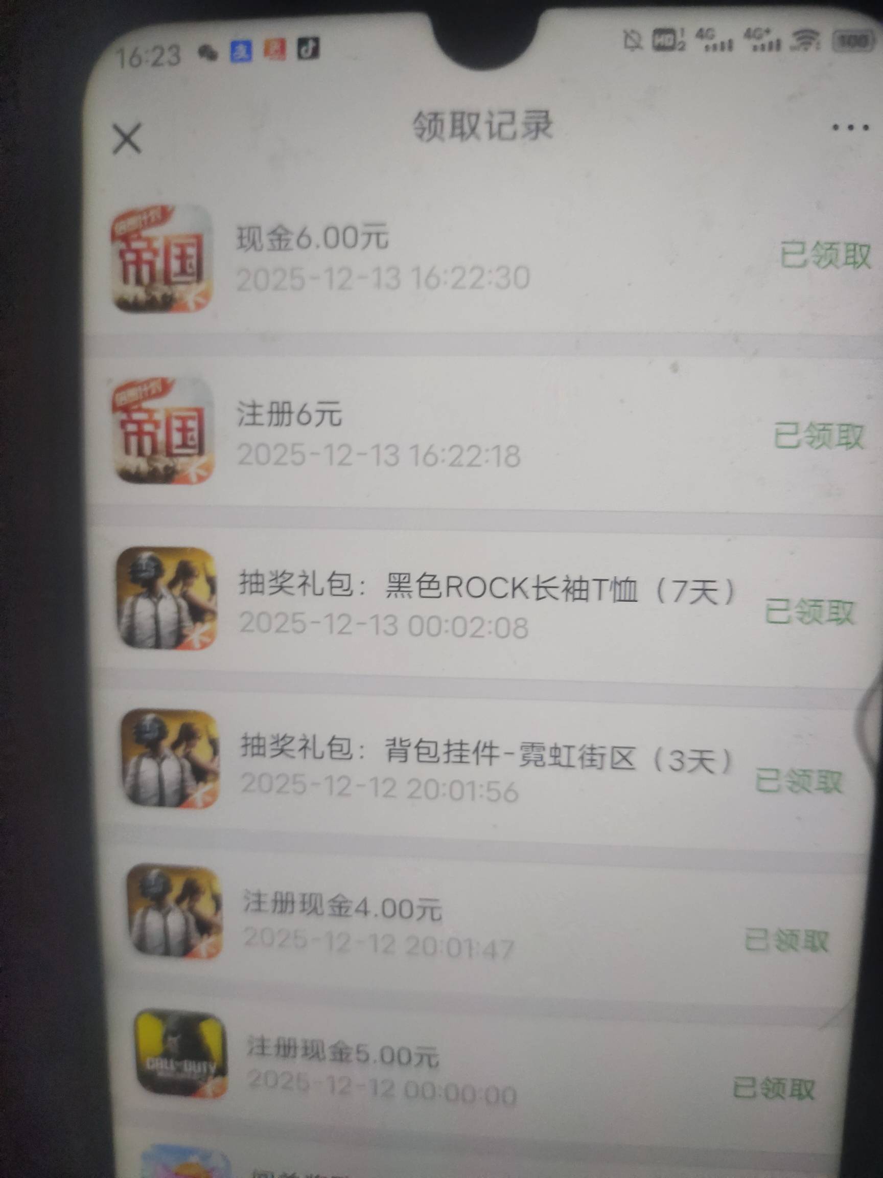 重返双链接还有，10个号毕业了，加上东鹏135润


70 / 作者:吴全 / 