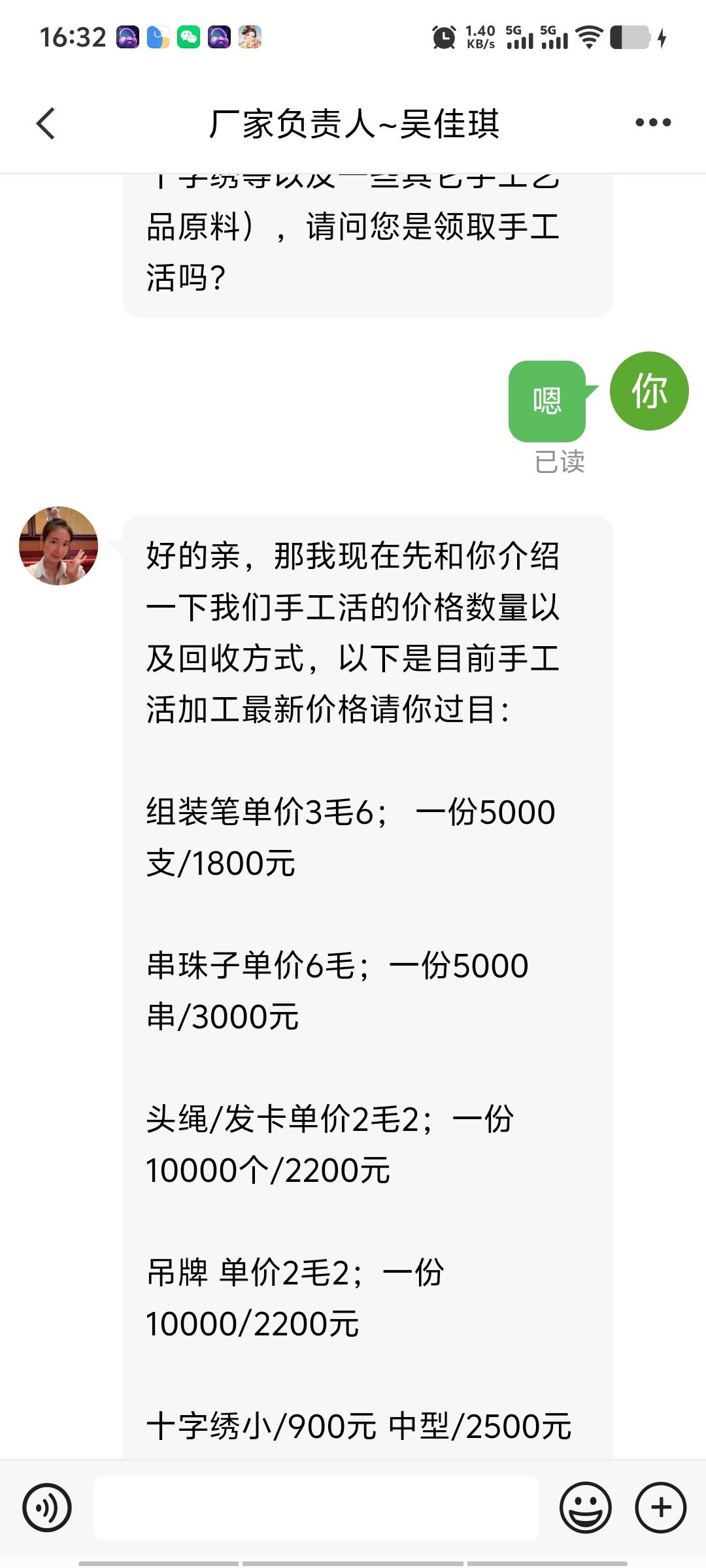 这是什么

87 / 作者:我就是太阳的姐 / 