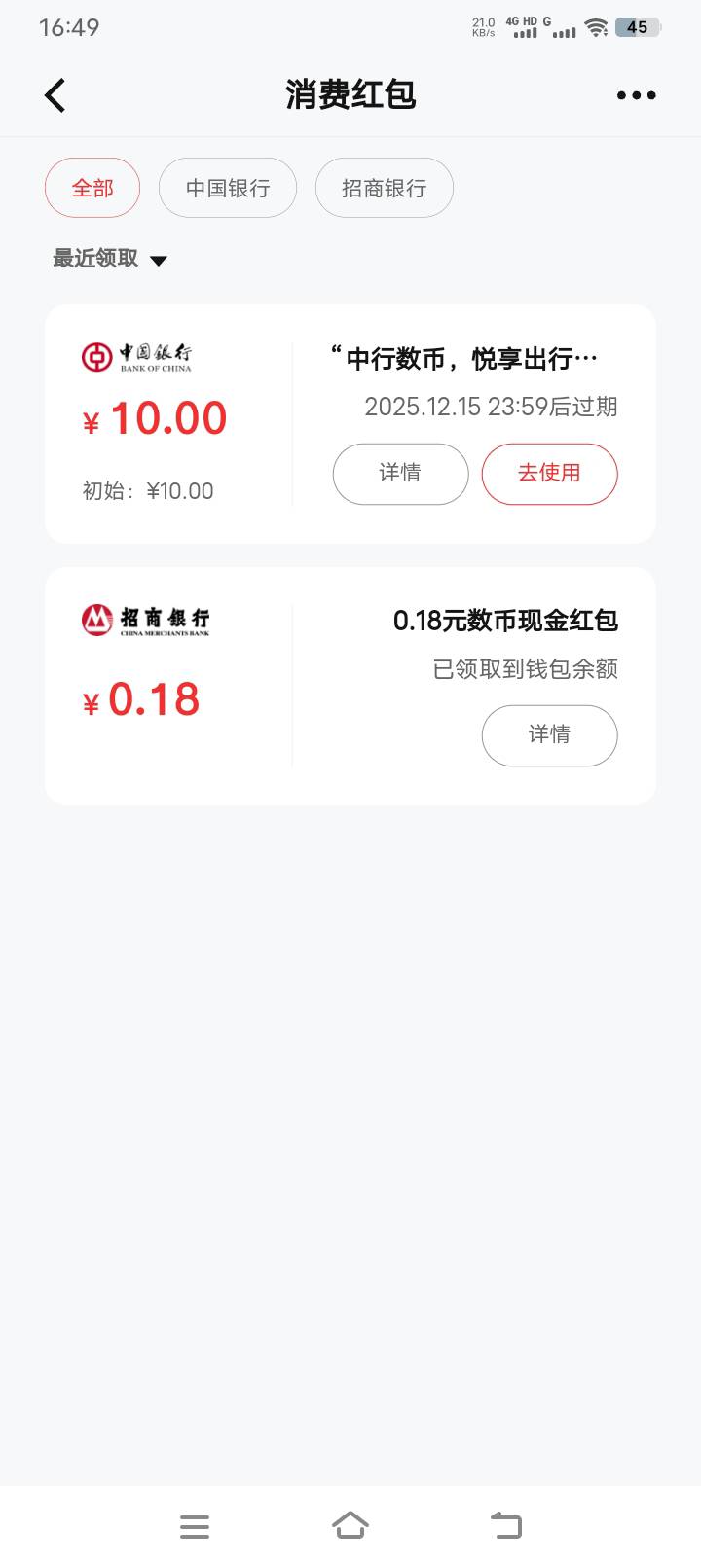 来老哥T一下请喝可乐
81 / 作者:羊毛哒哒嘛 / 
